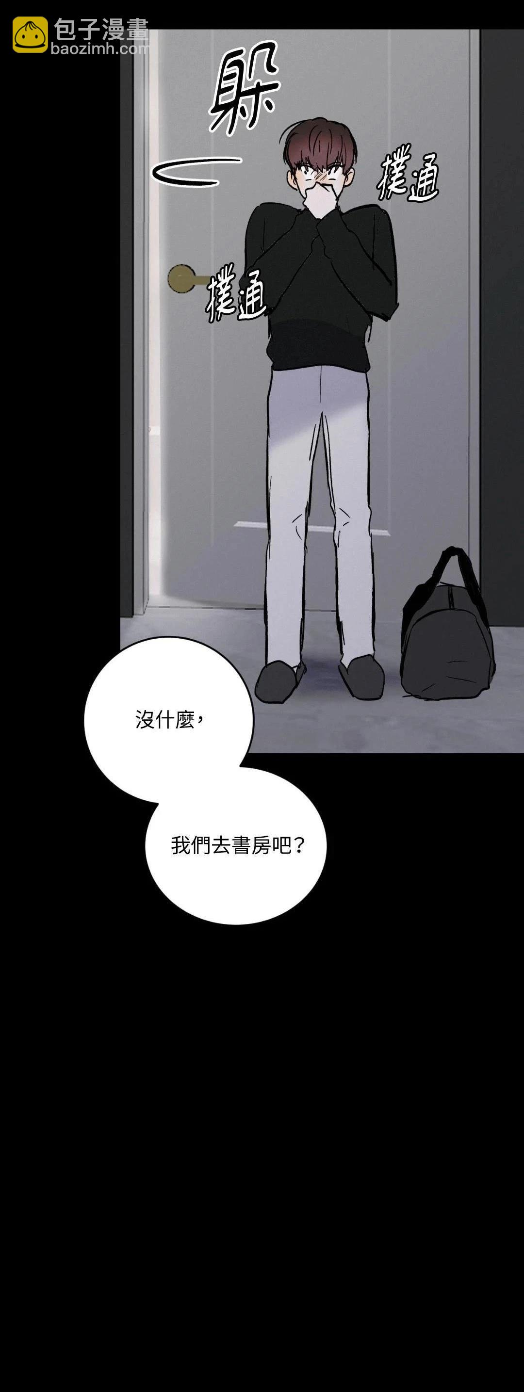 第36话44