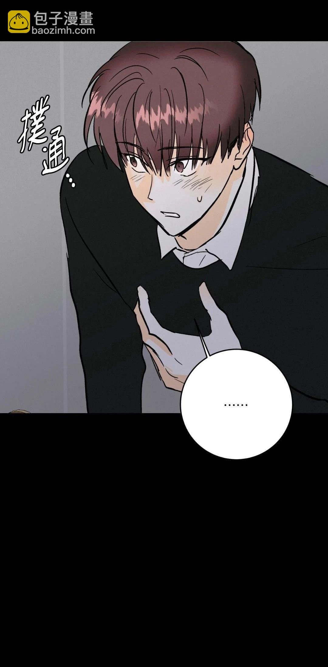 第36话45