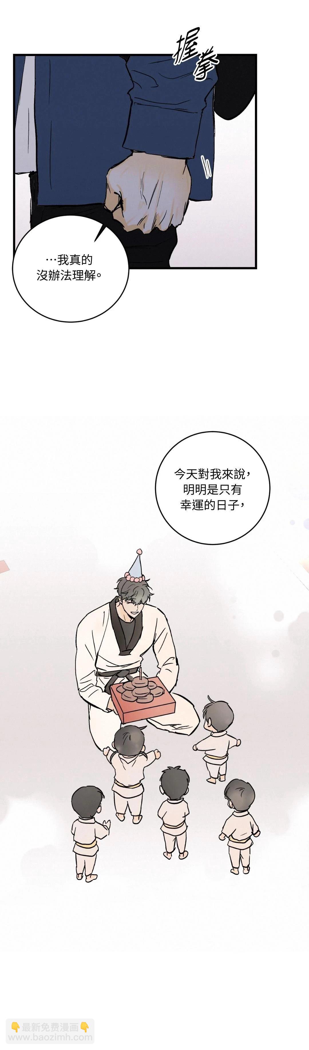 第36话5