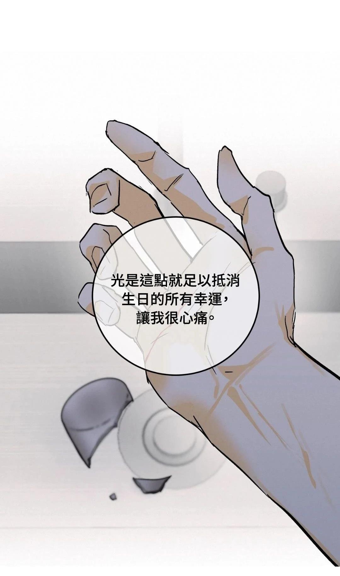 第36话7