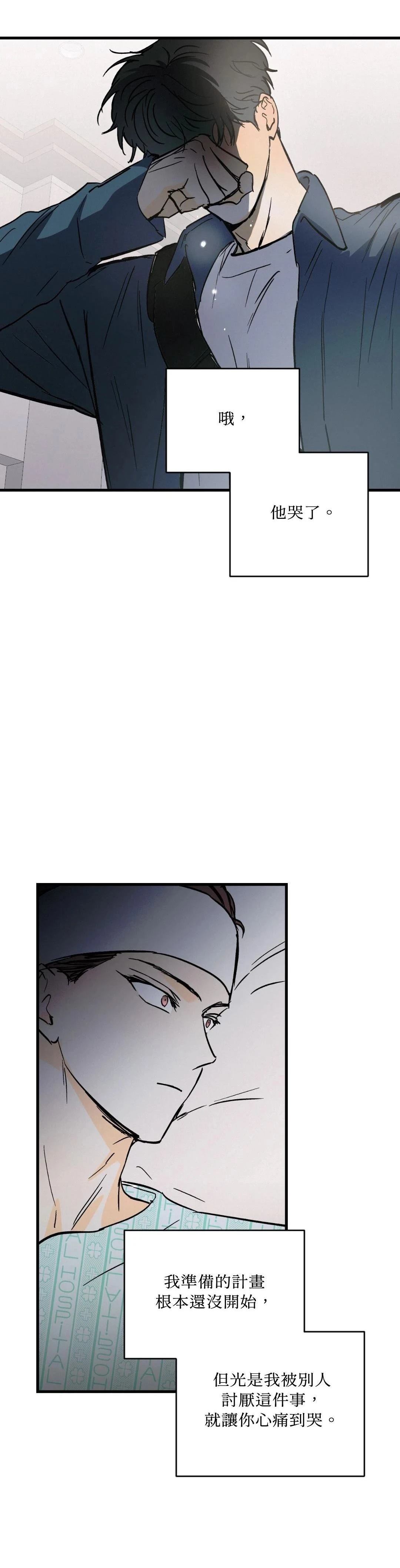 第36话9