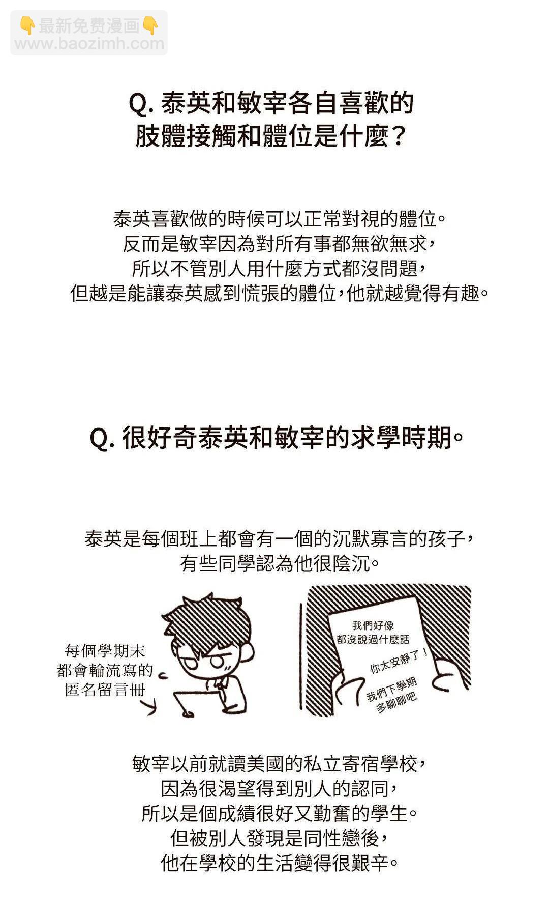 第一季后记2