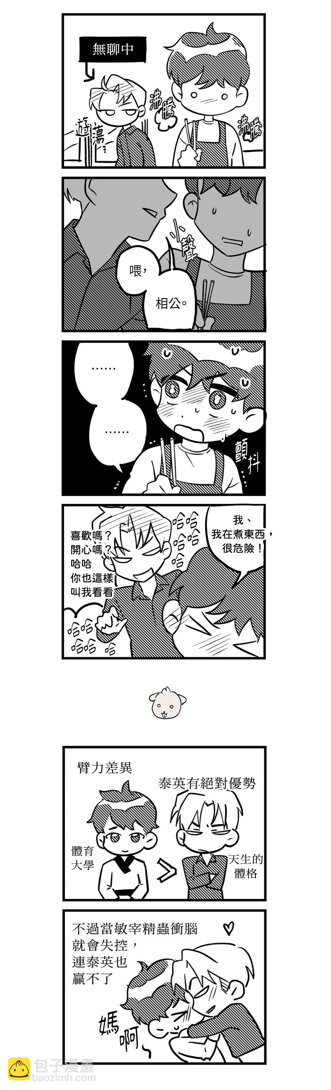第一季后记6