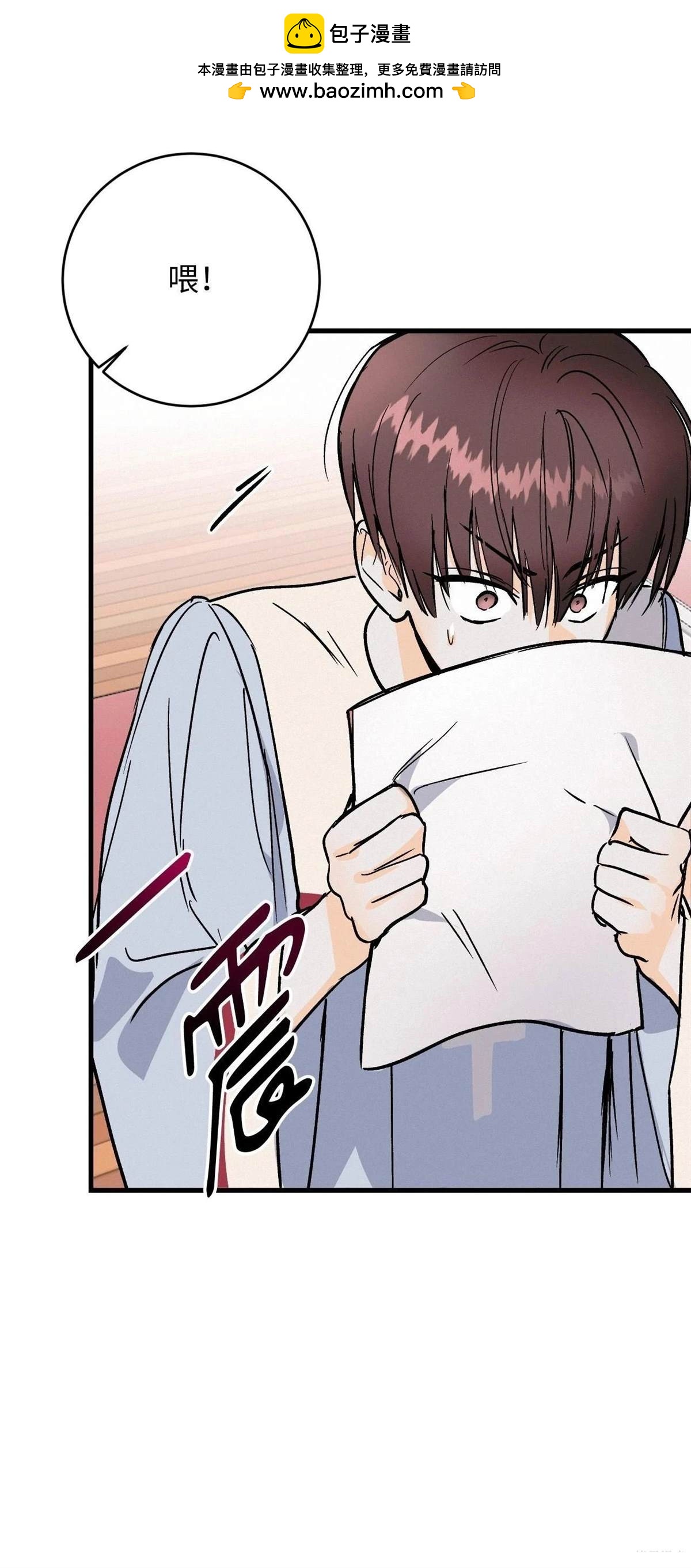 第38话10