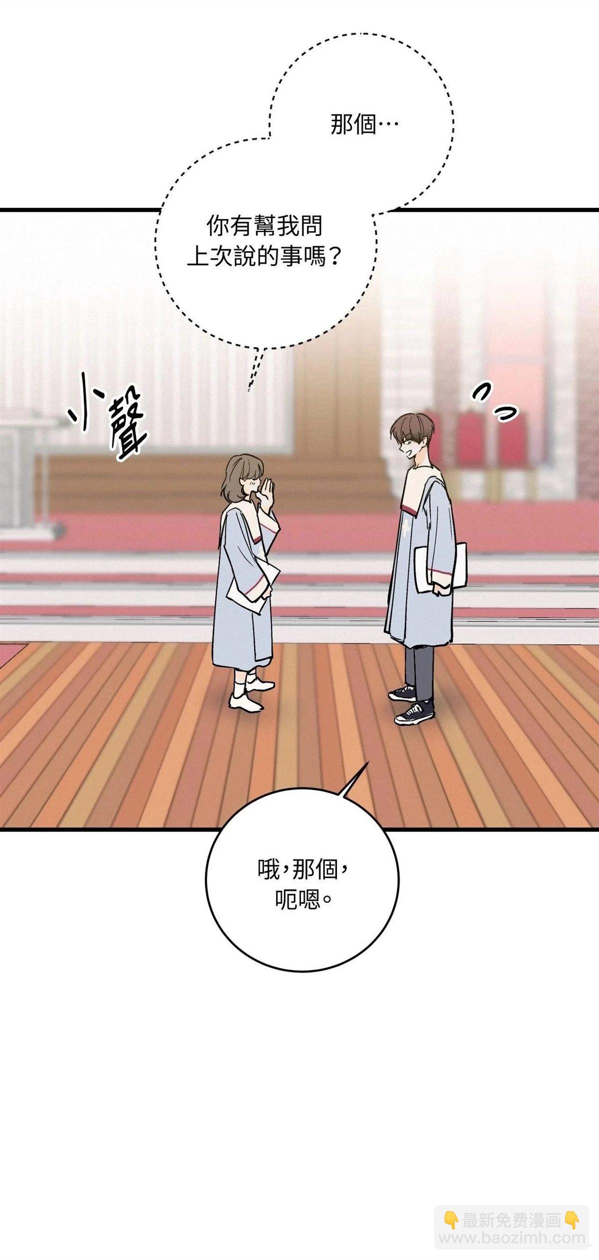 第38话11