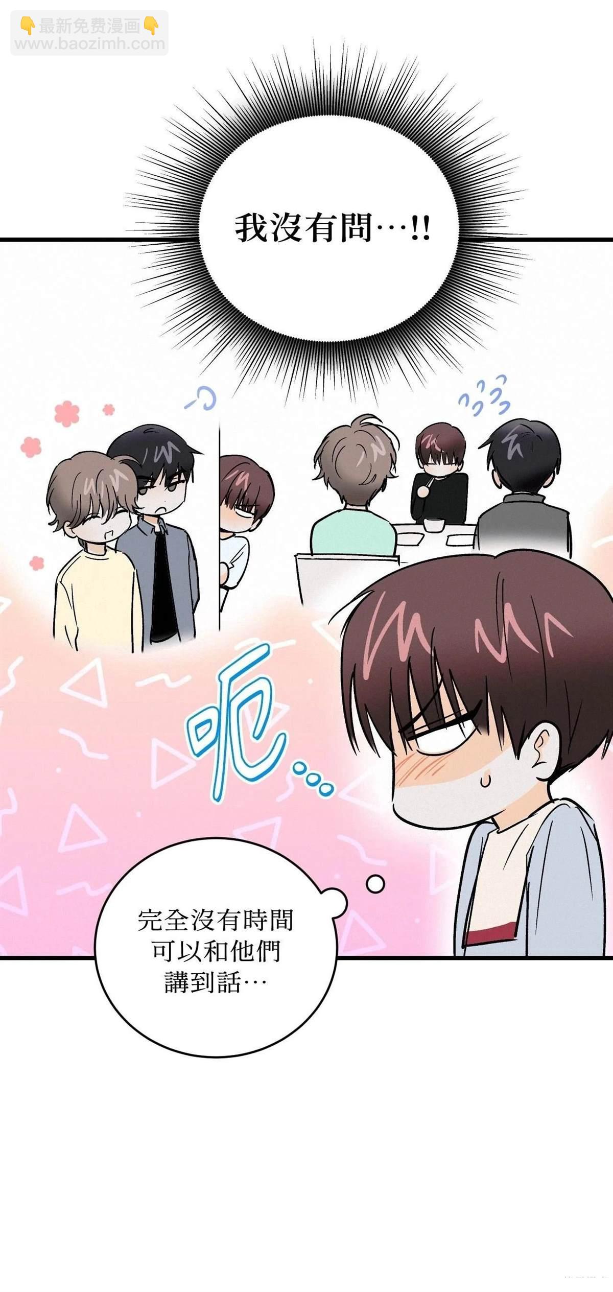 第38话12