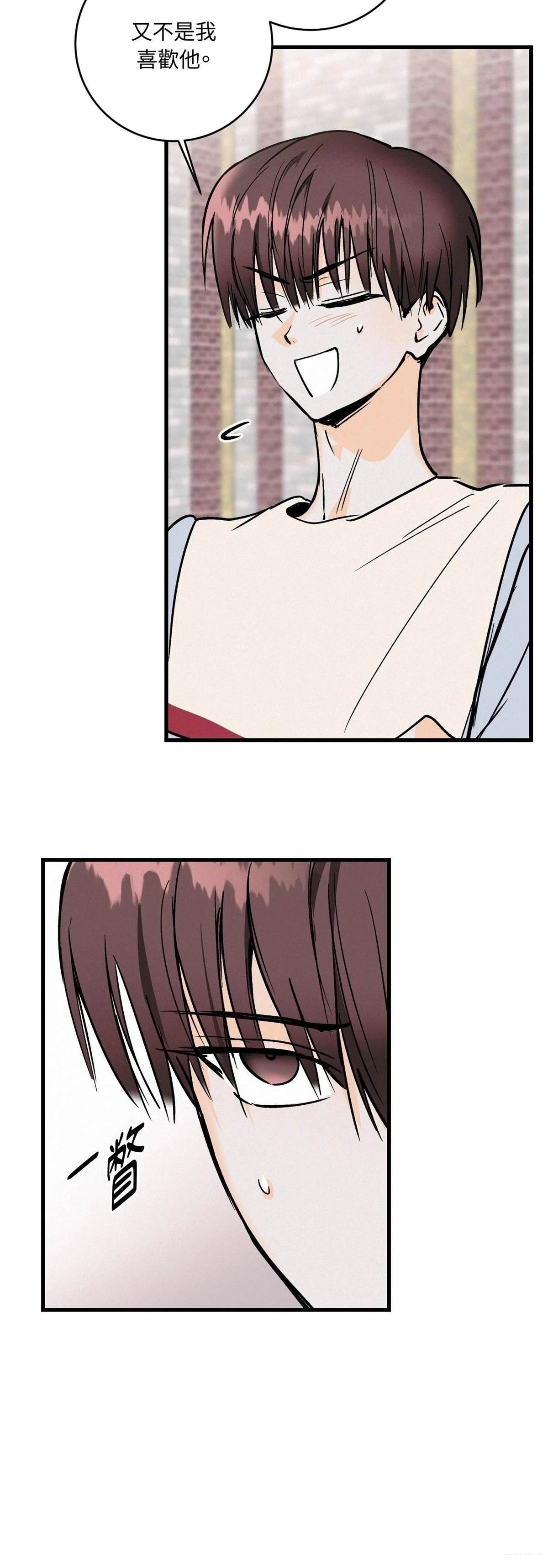 第38话14