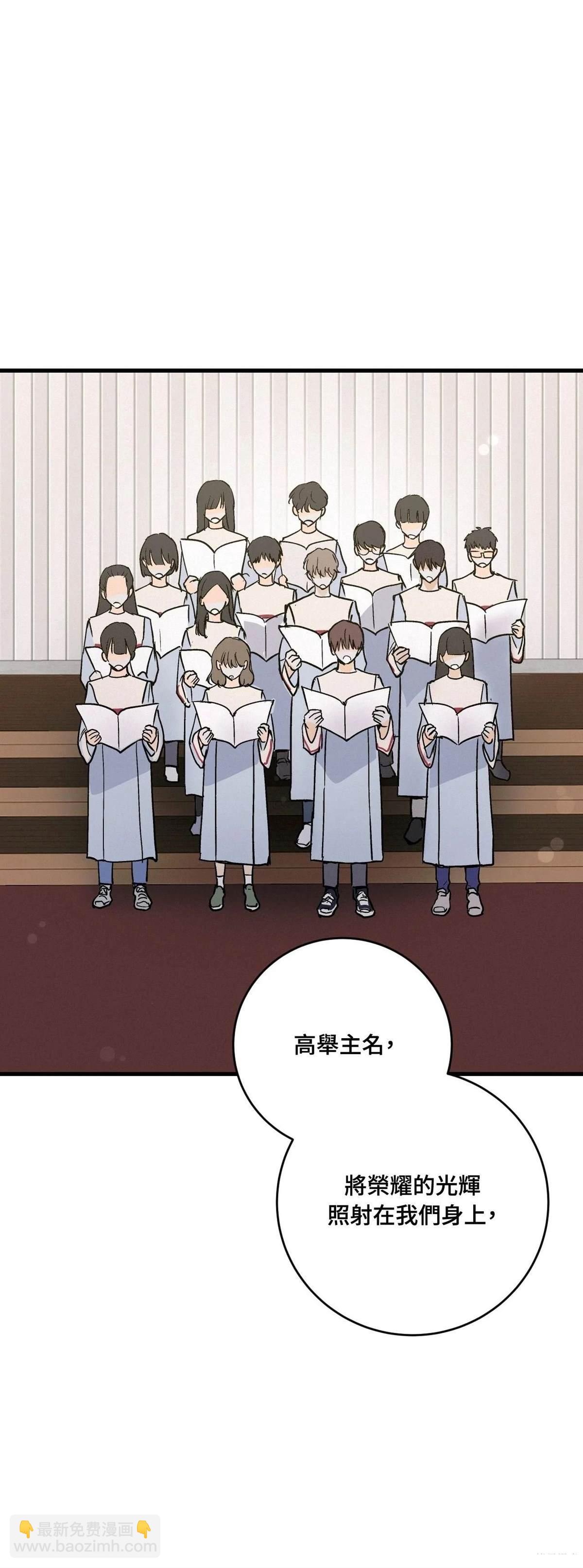 第38话2