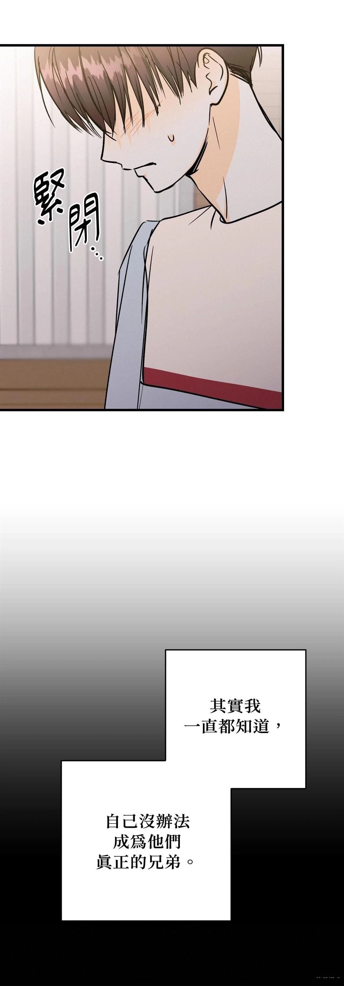 第38话22