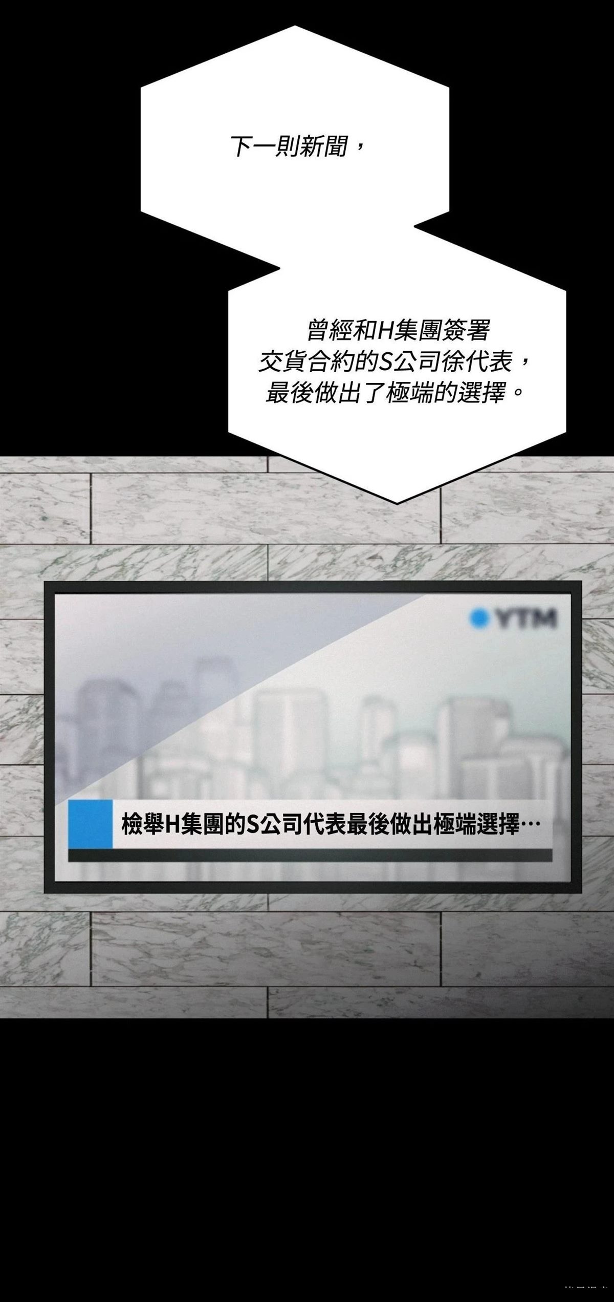 第38话24
