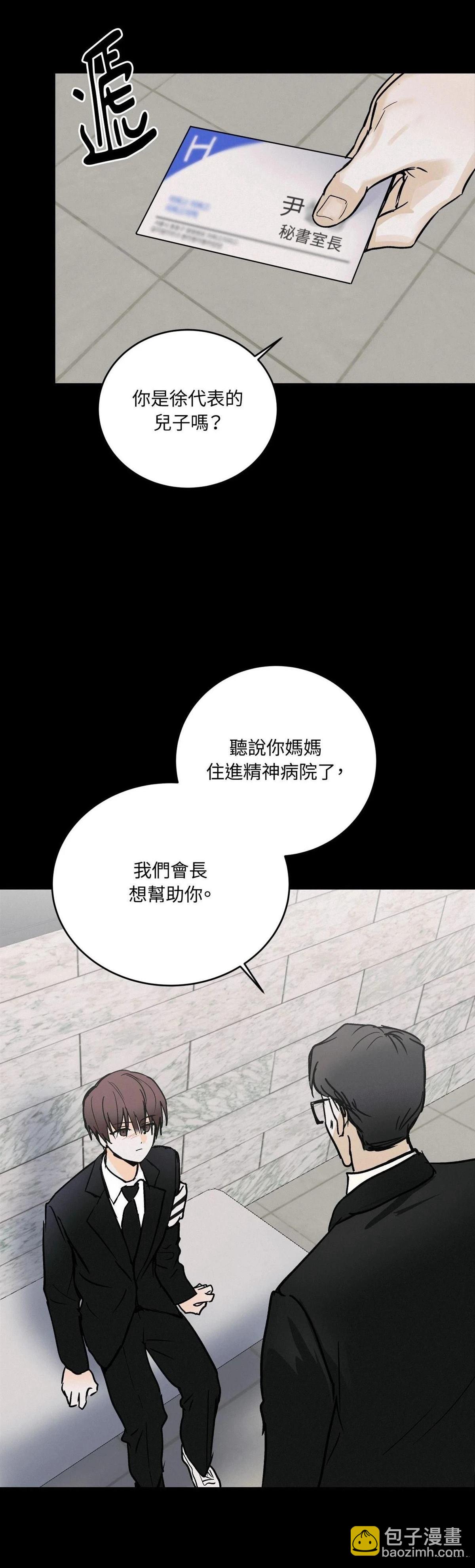 第38话26