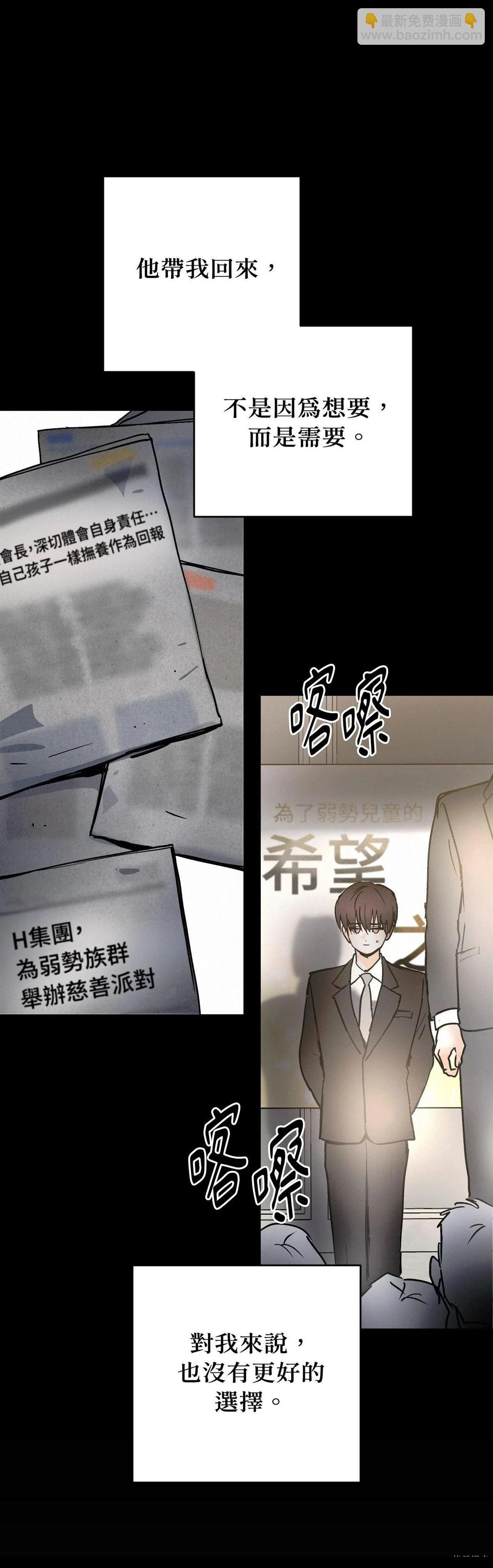 第38话27