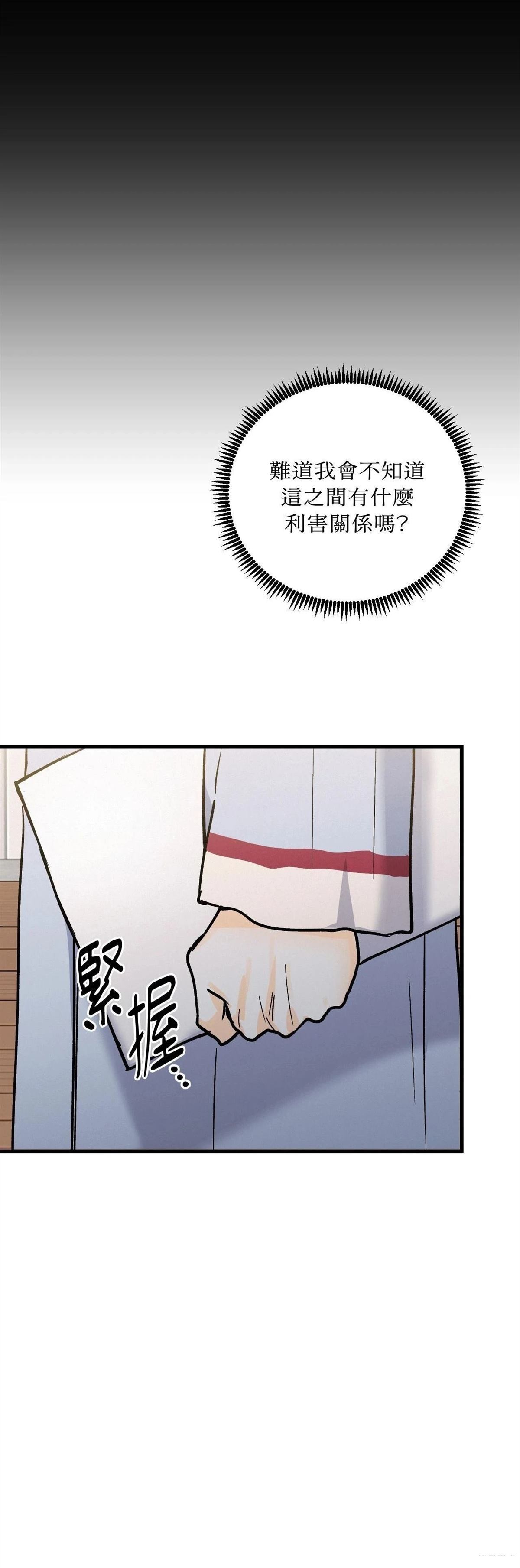 第38话28