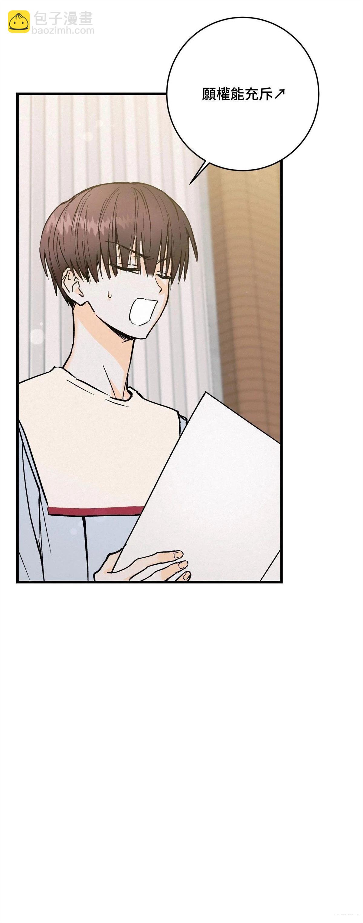第38话3