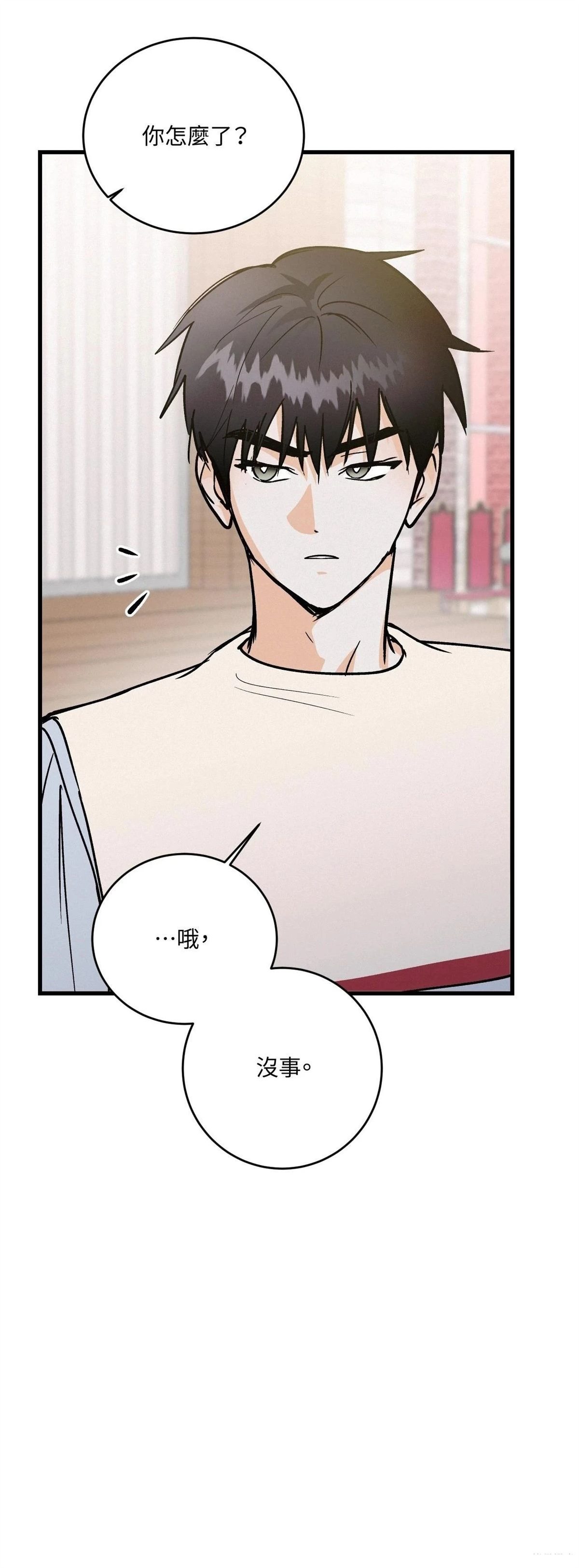 第38话31