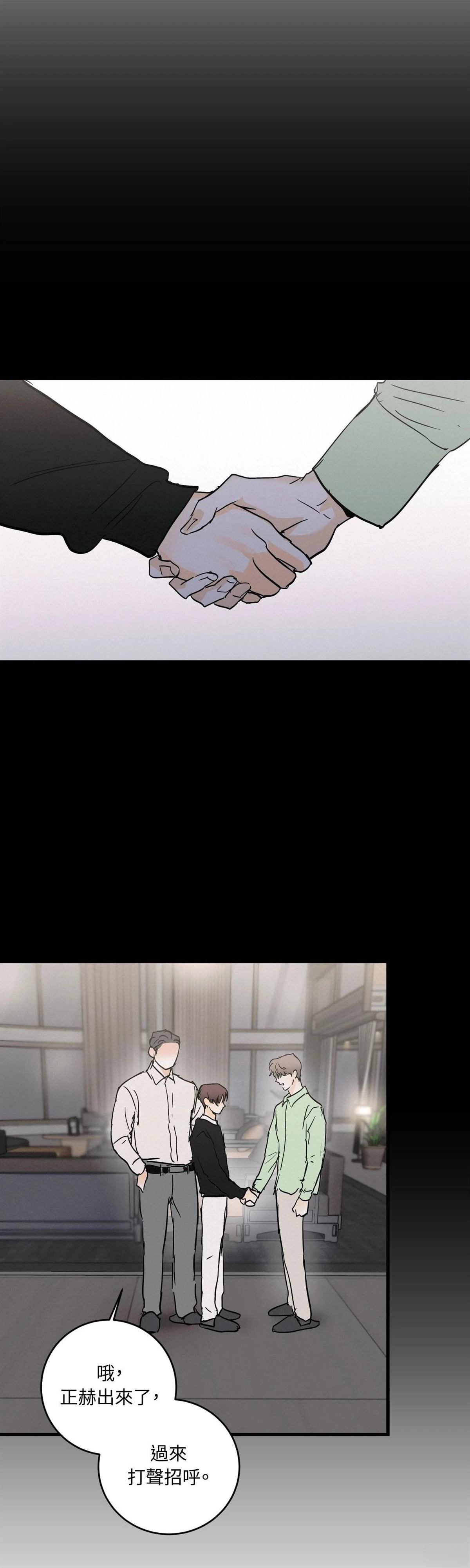 第38话37
