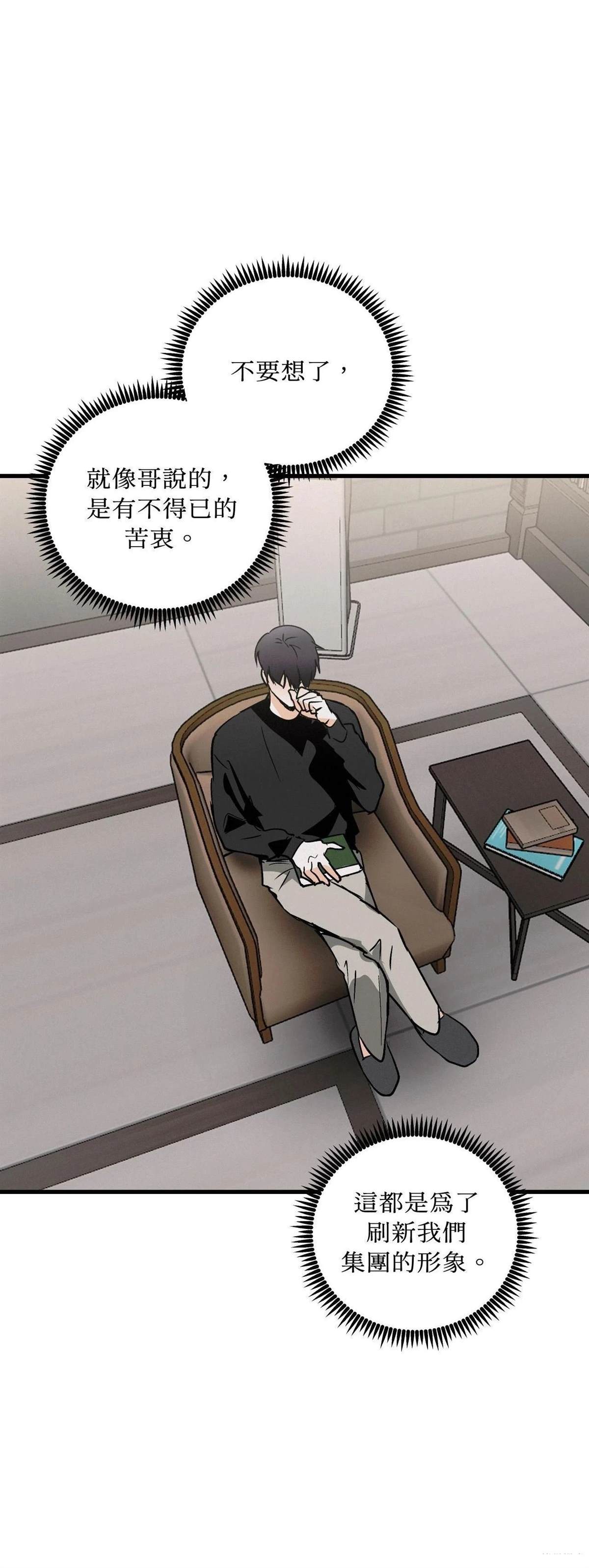 第38话40