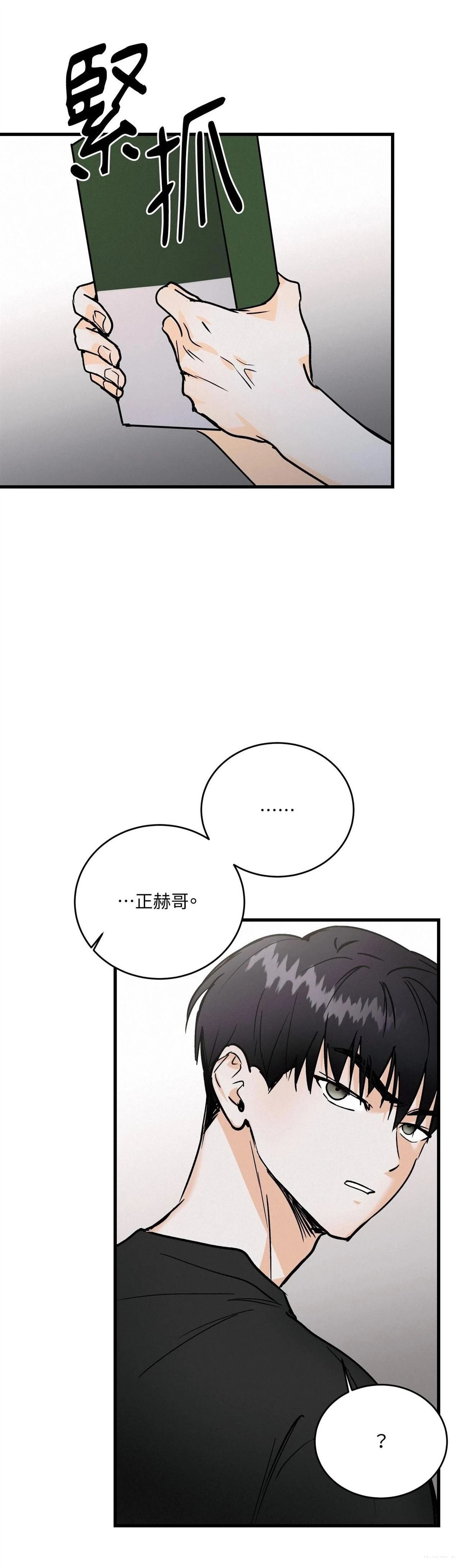 第38话48