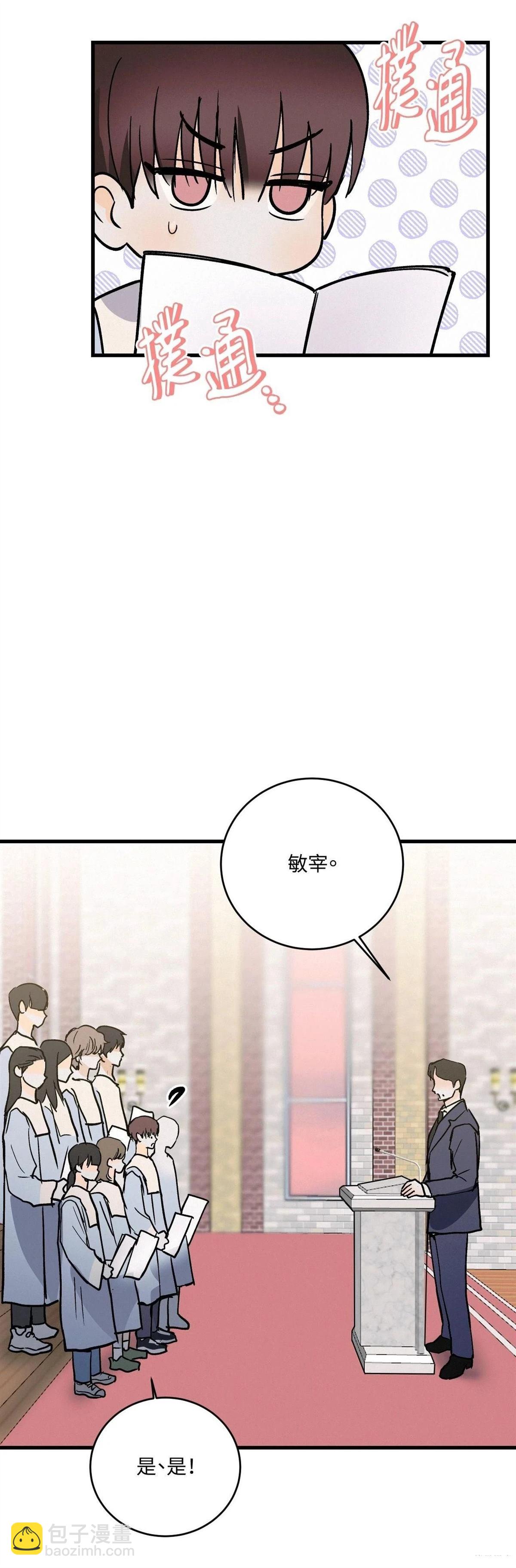 第38话5