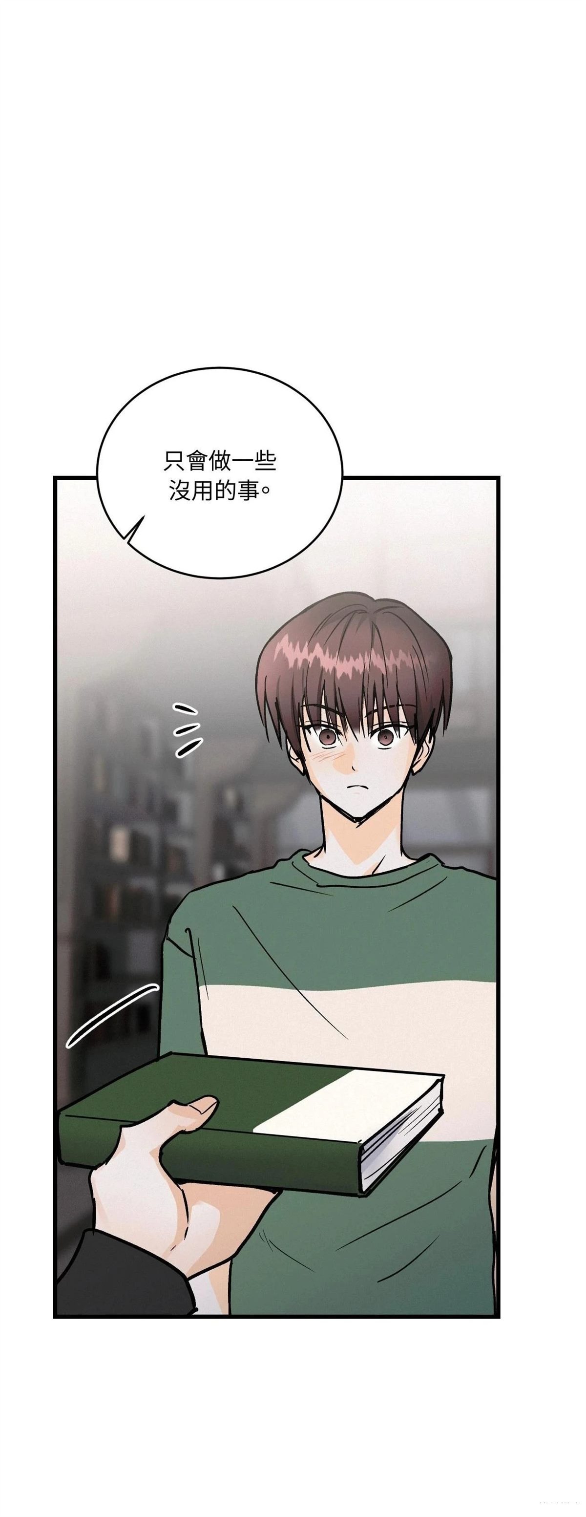 第38话50