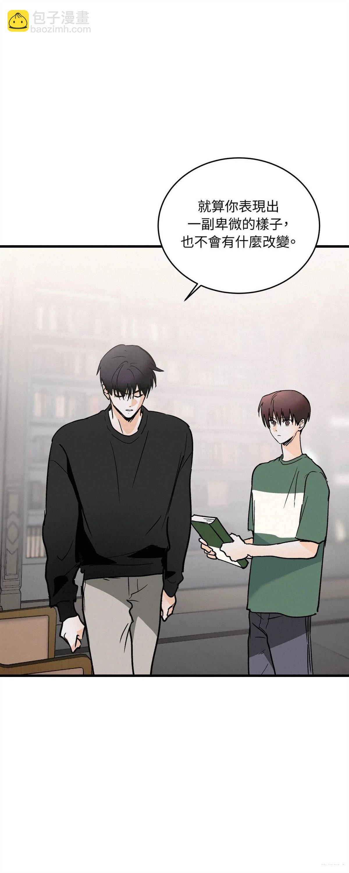 第38话51