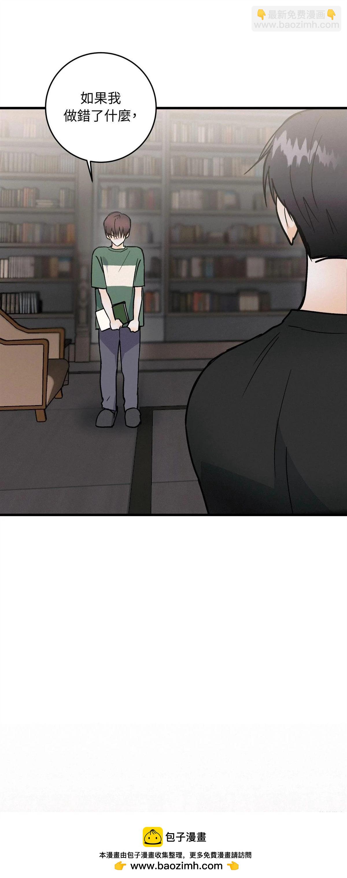 第38话53