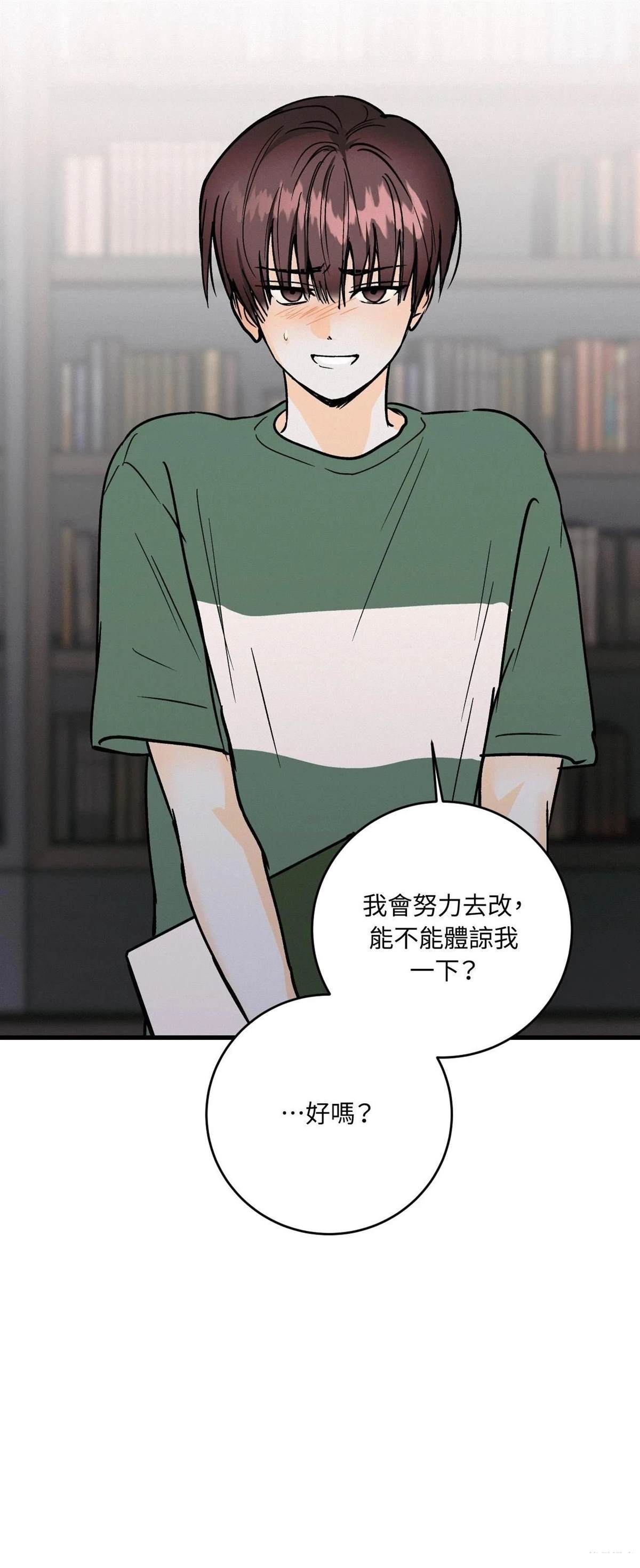 第38话54