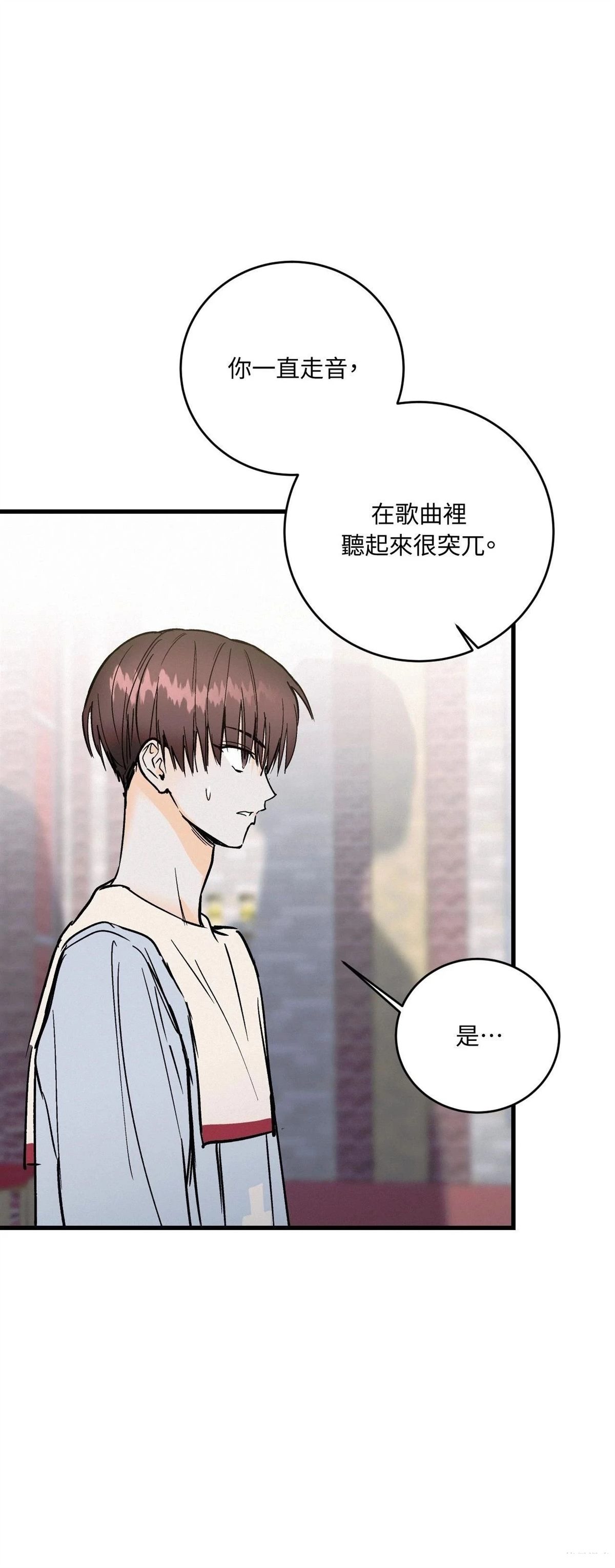 第38话6