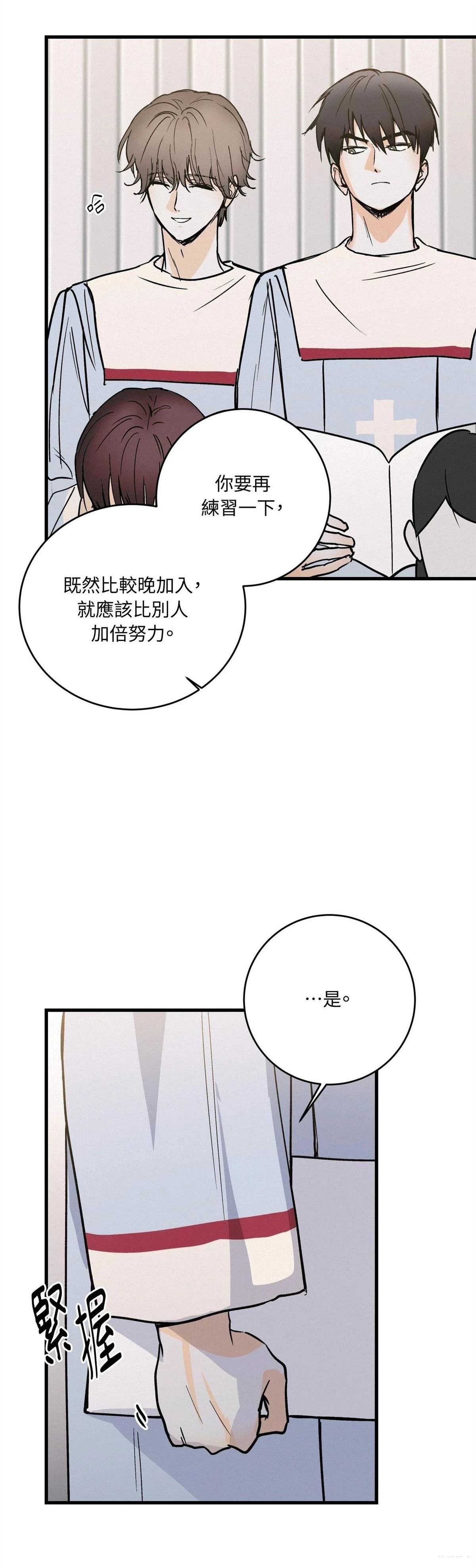 第38话7