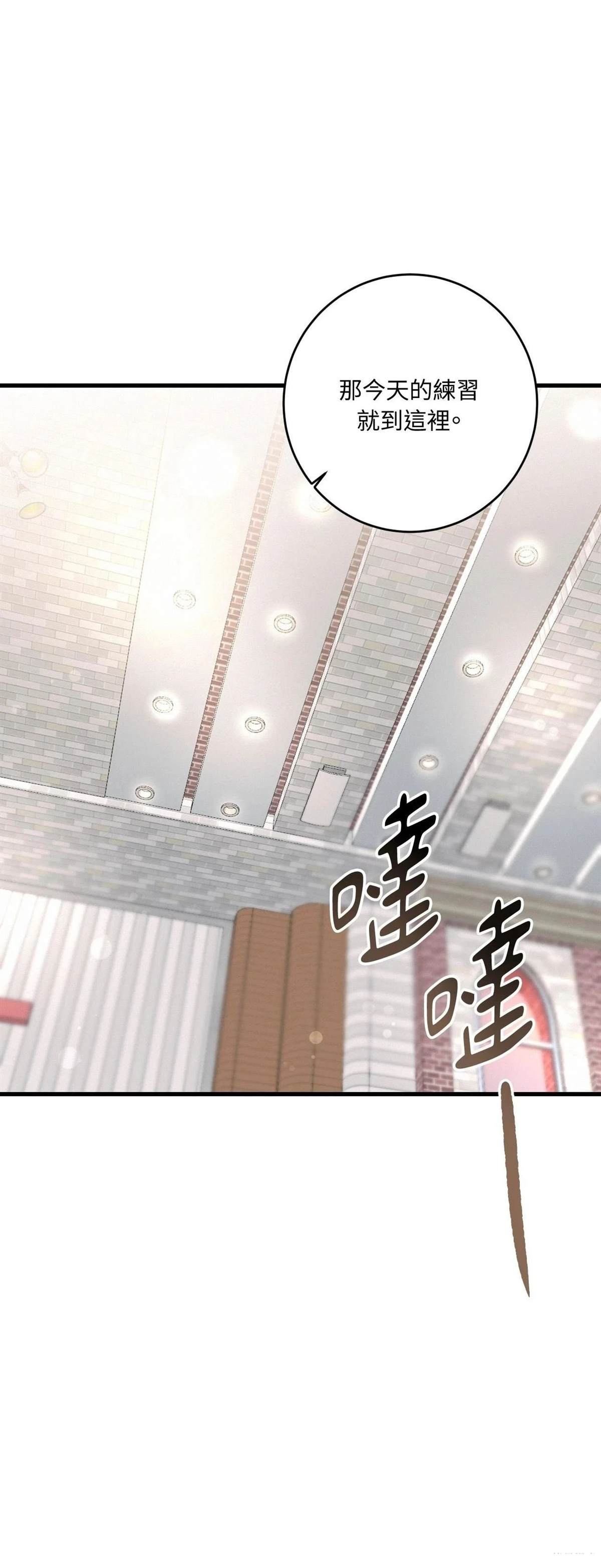 第38话8