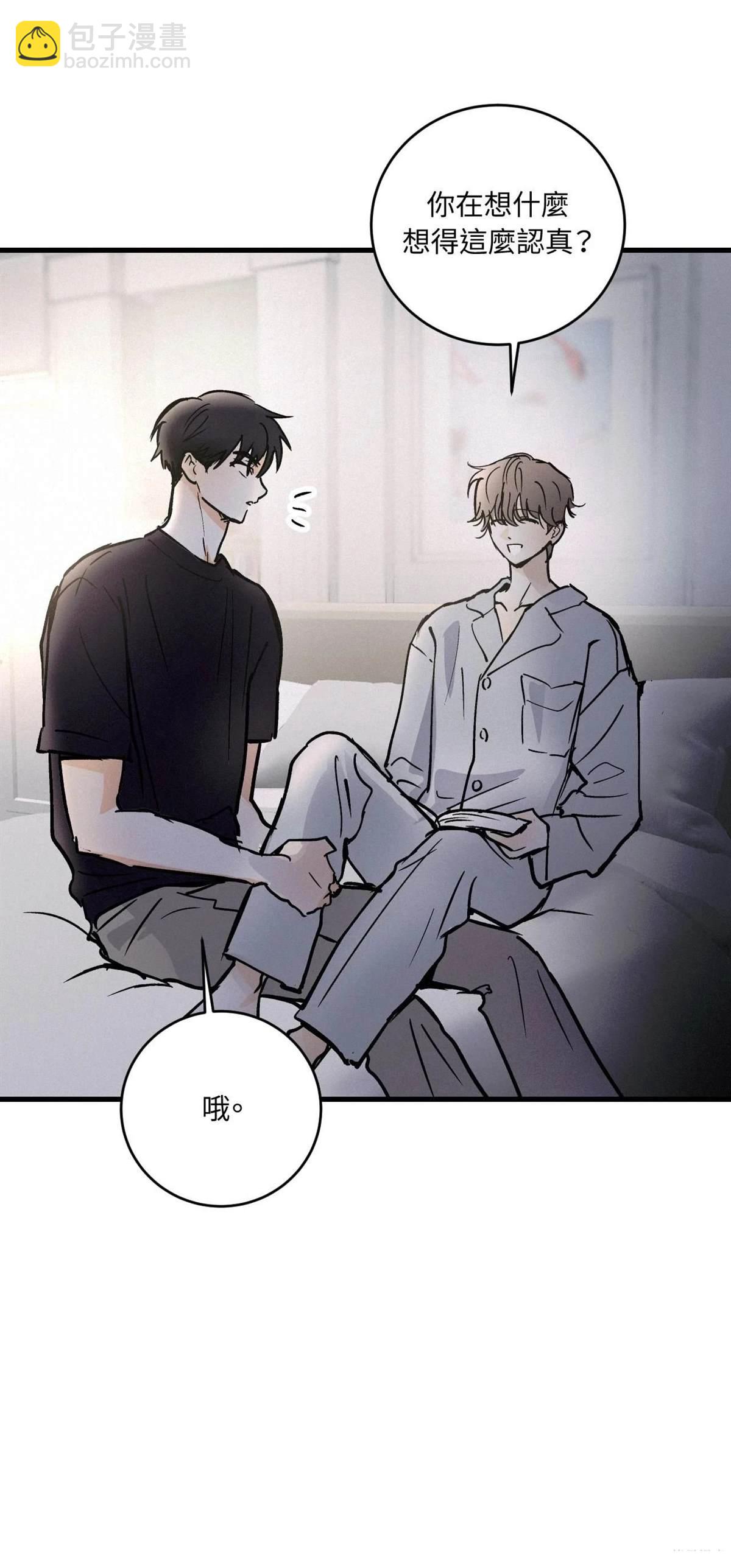 第39话10