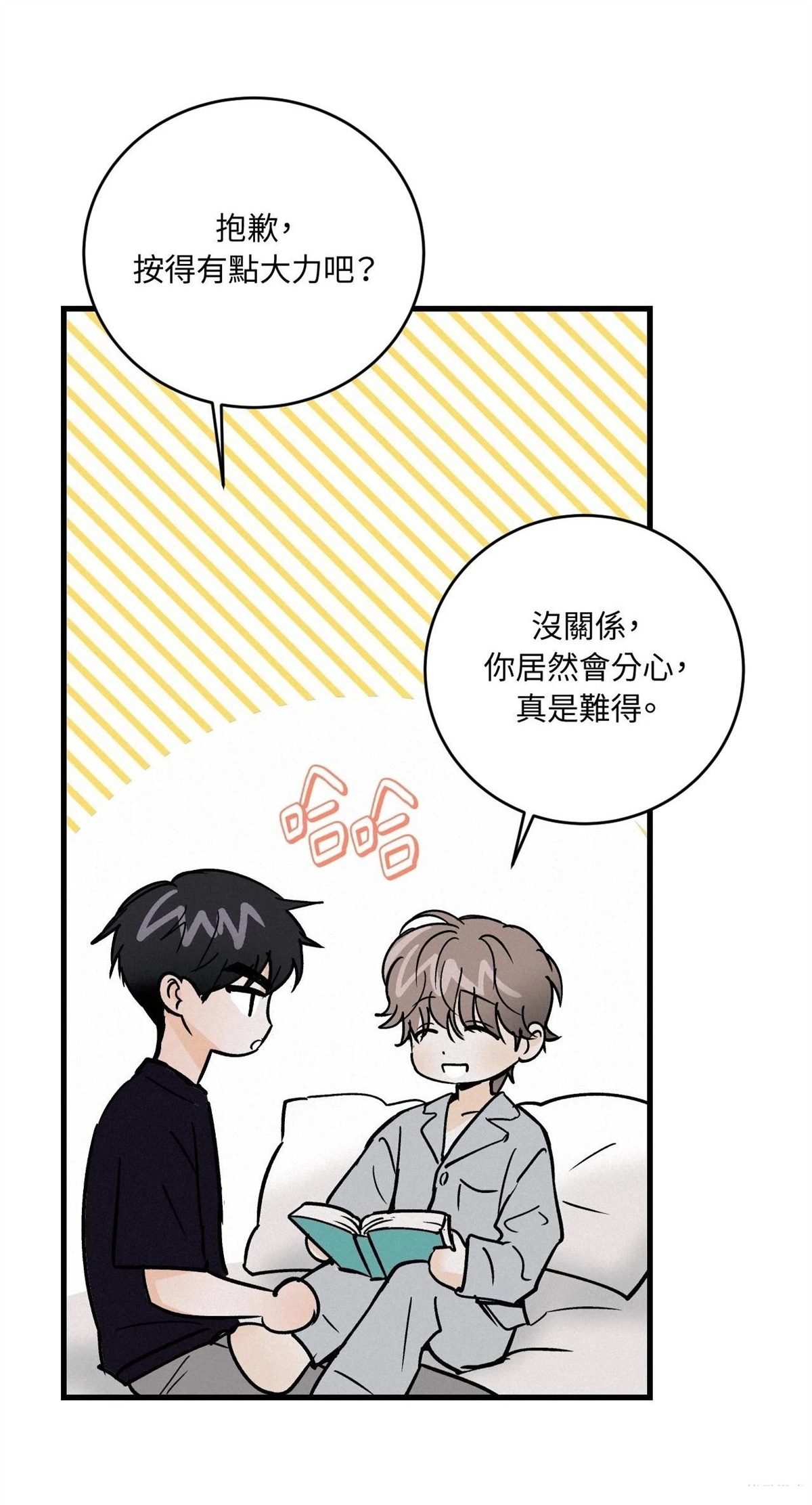 第39话11
