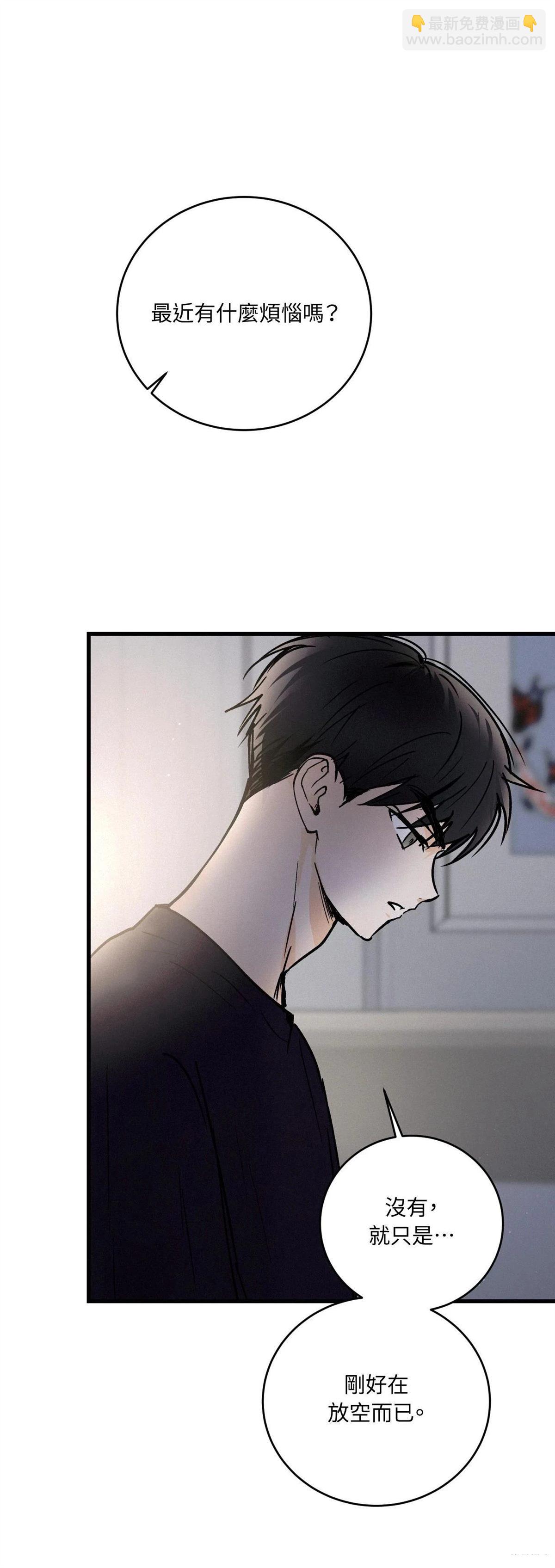第39话12