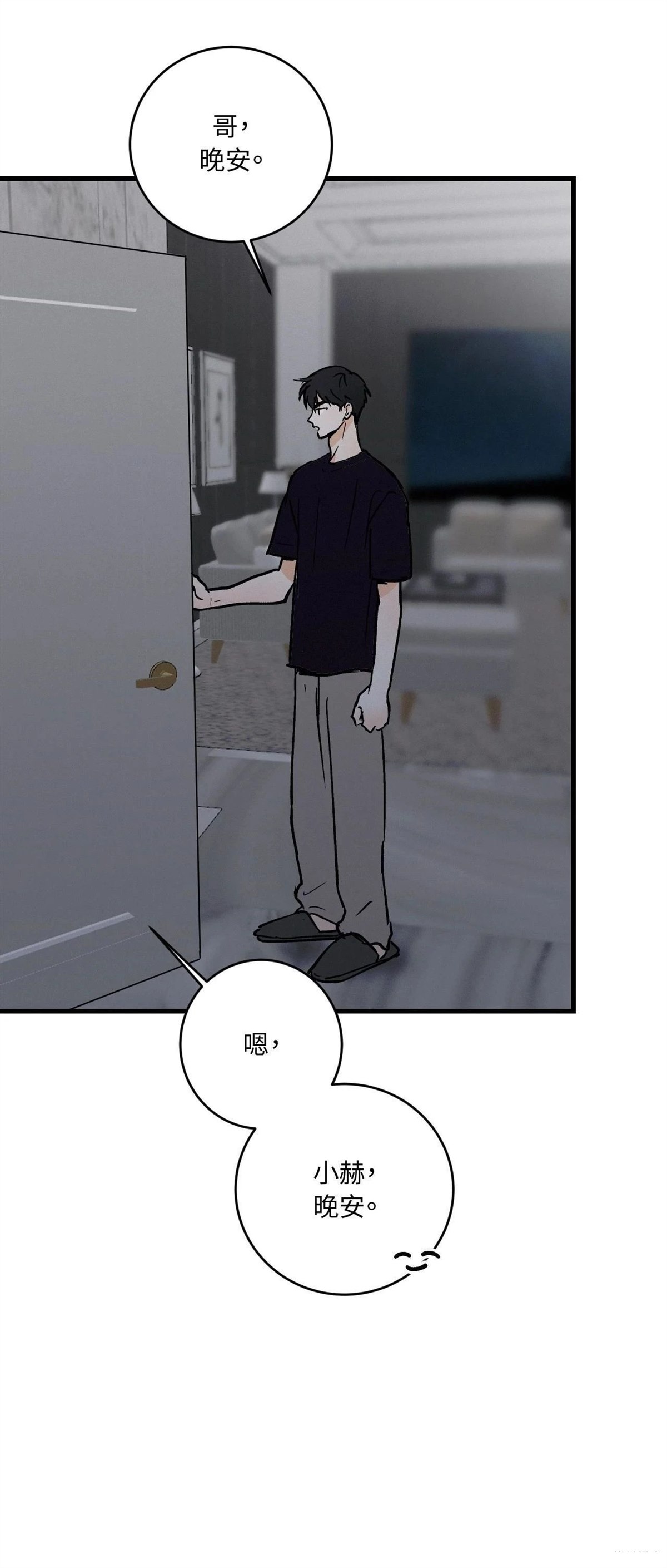 第39话16