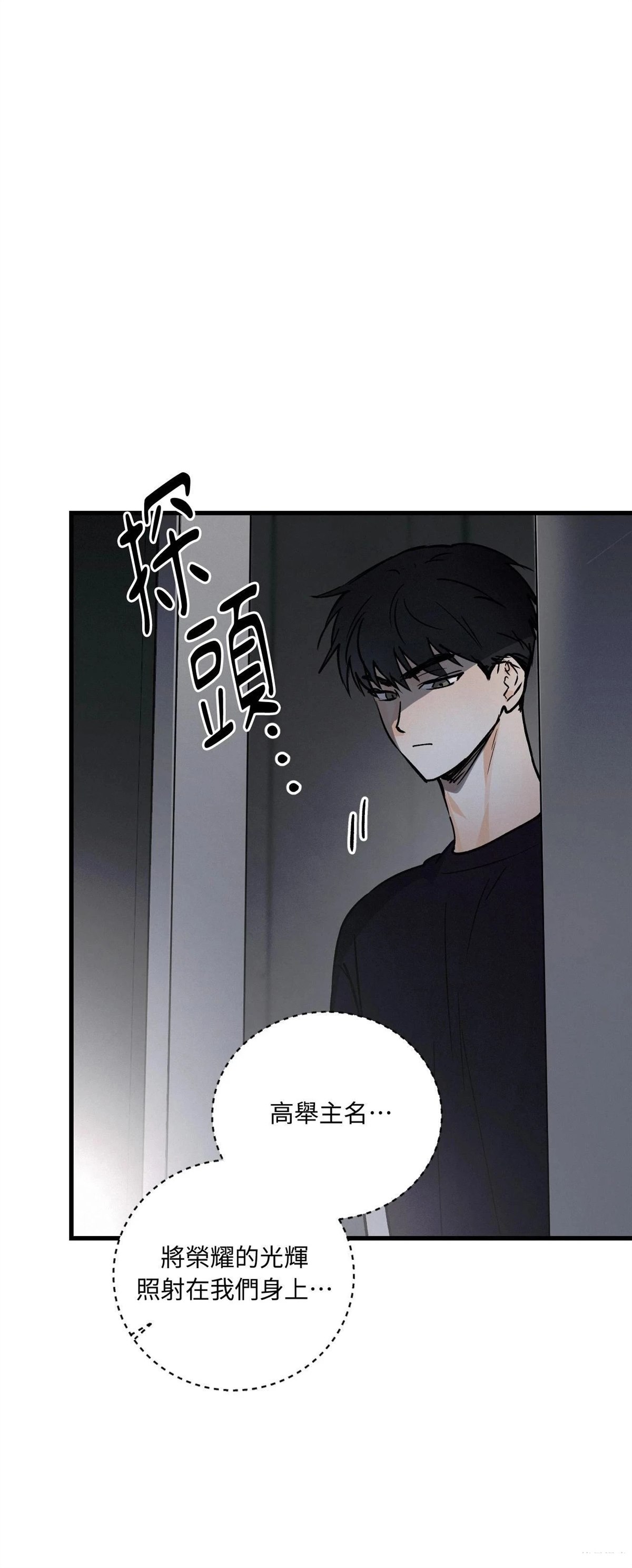 第39话20