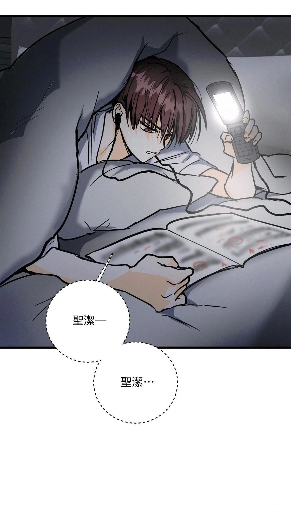 第39话22