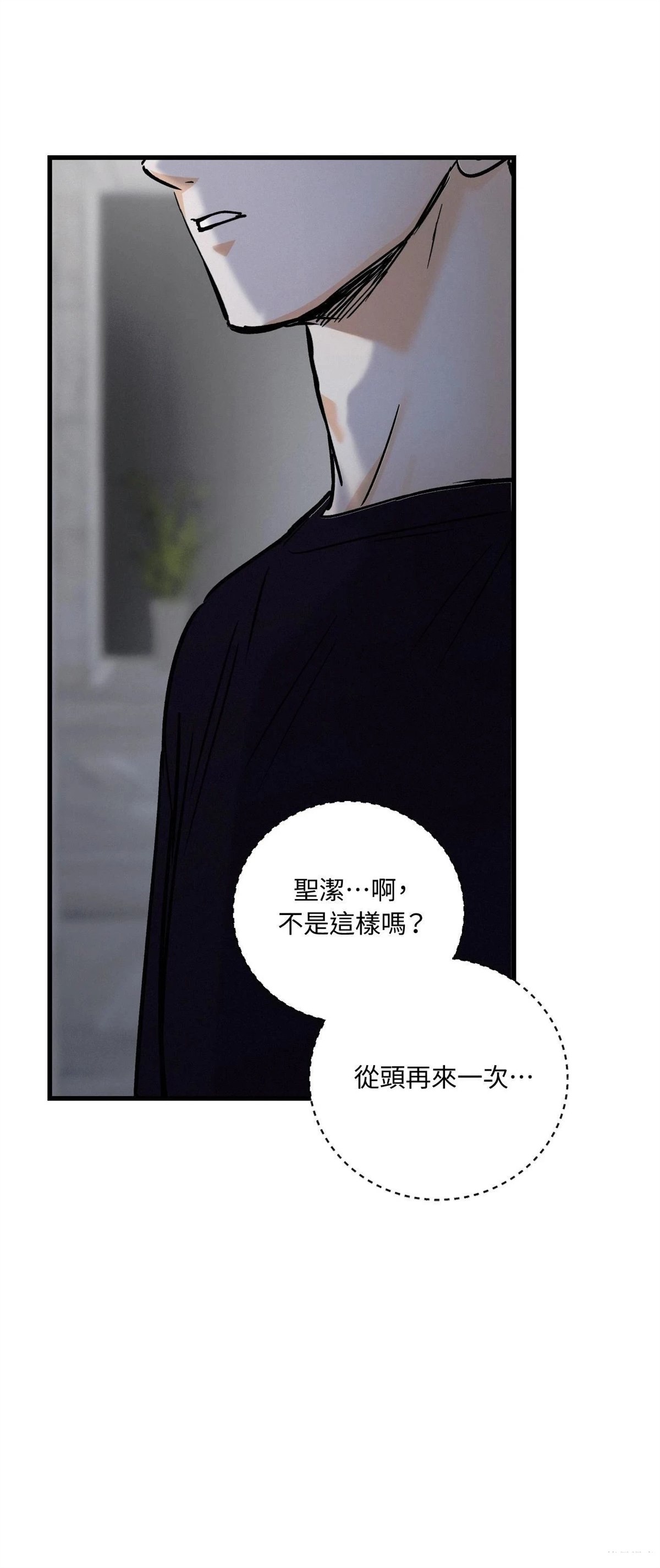 第39话24