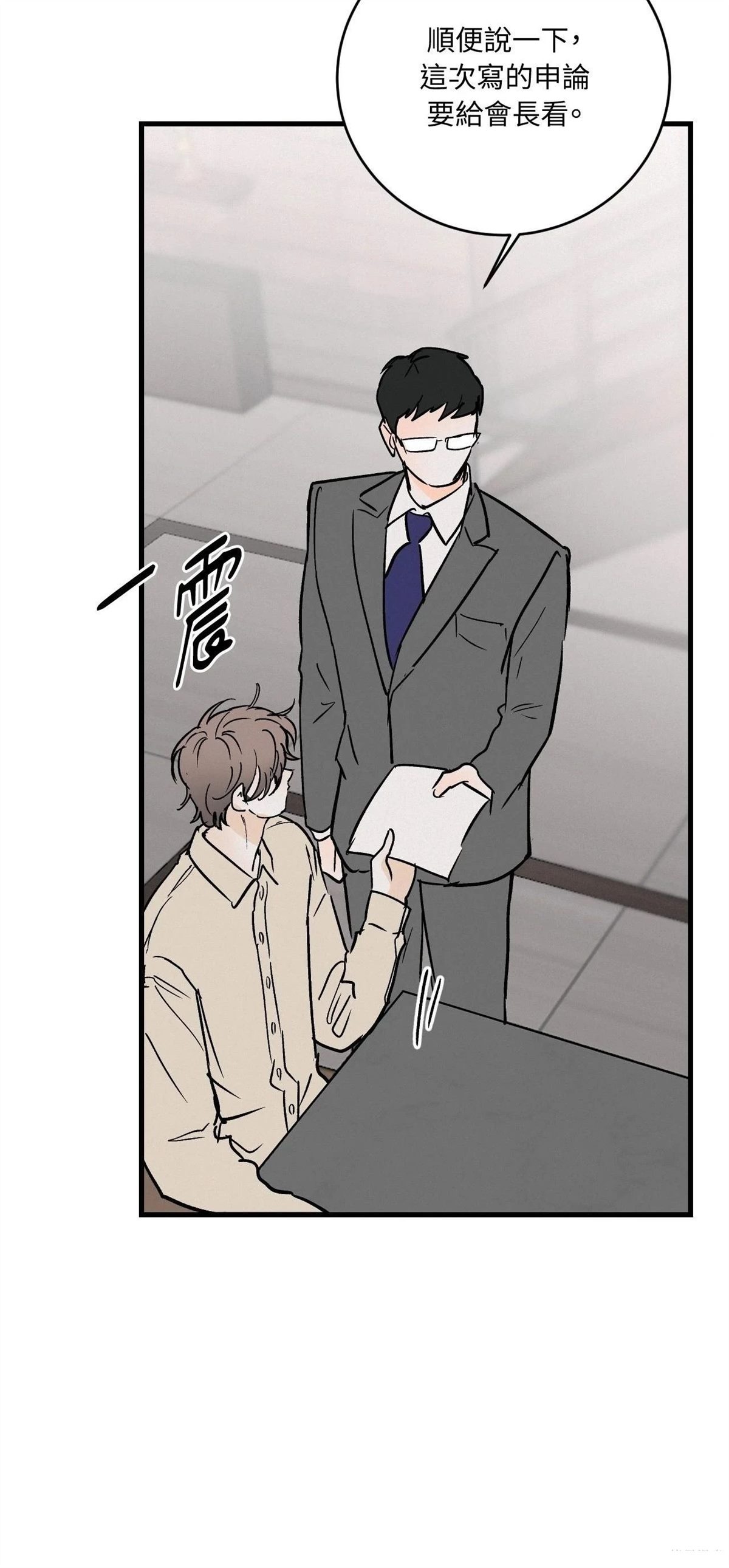 第39话33