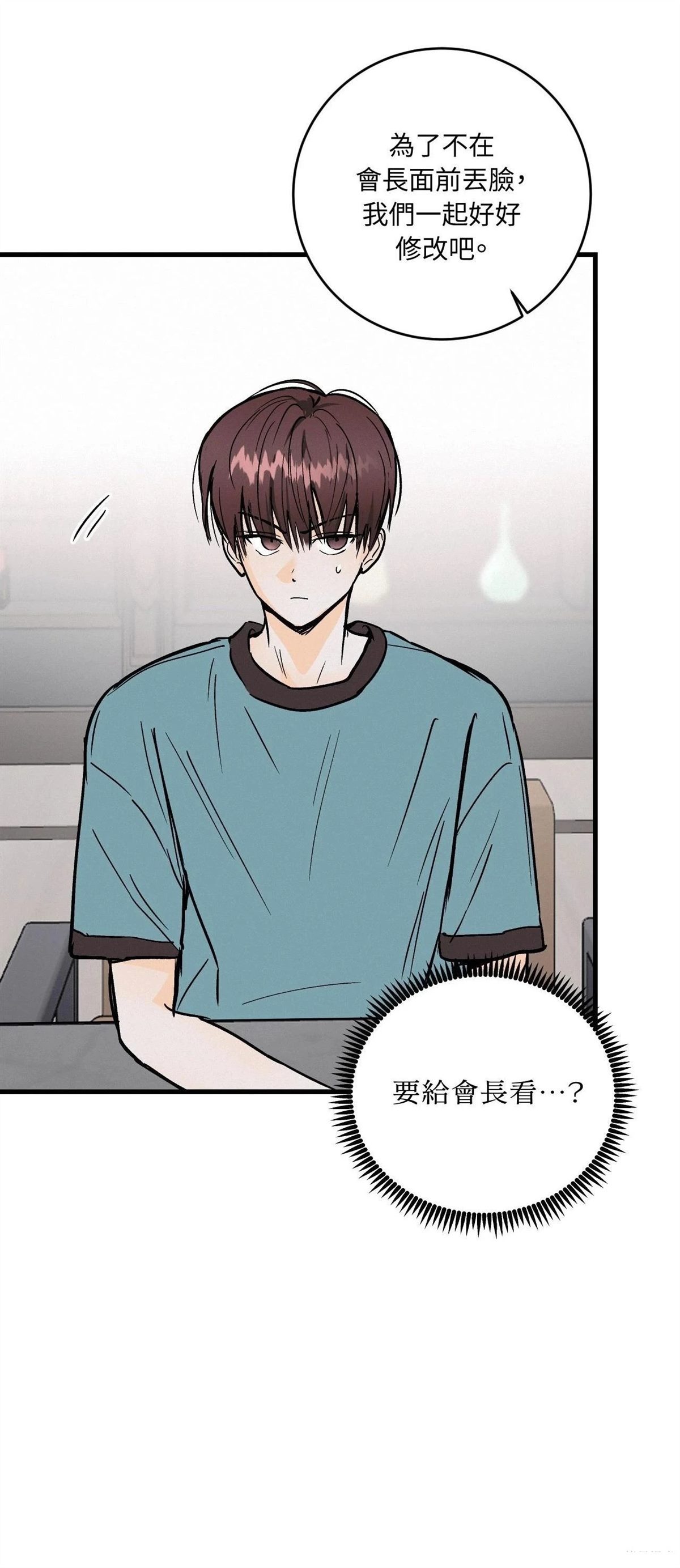 第39话34