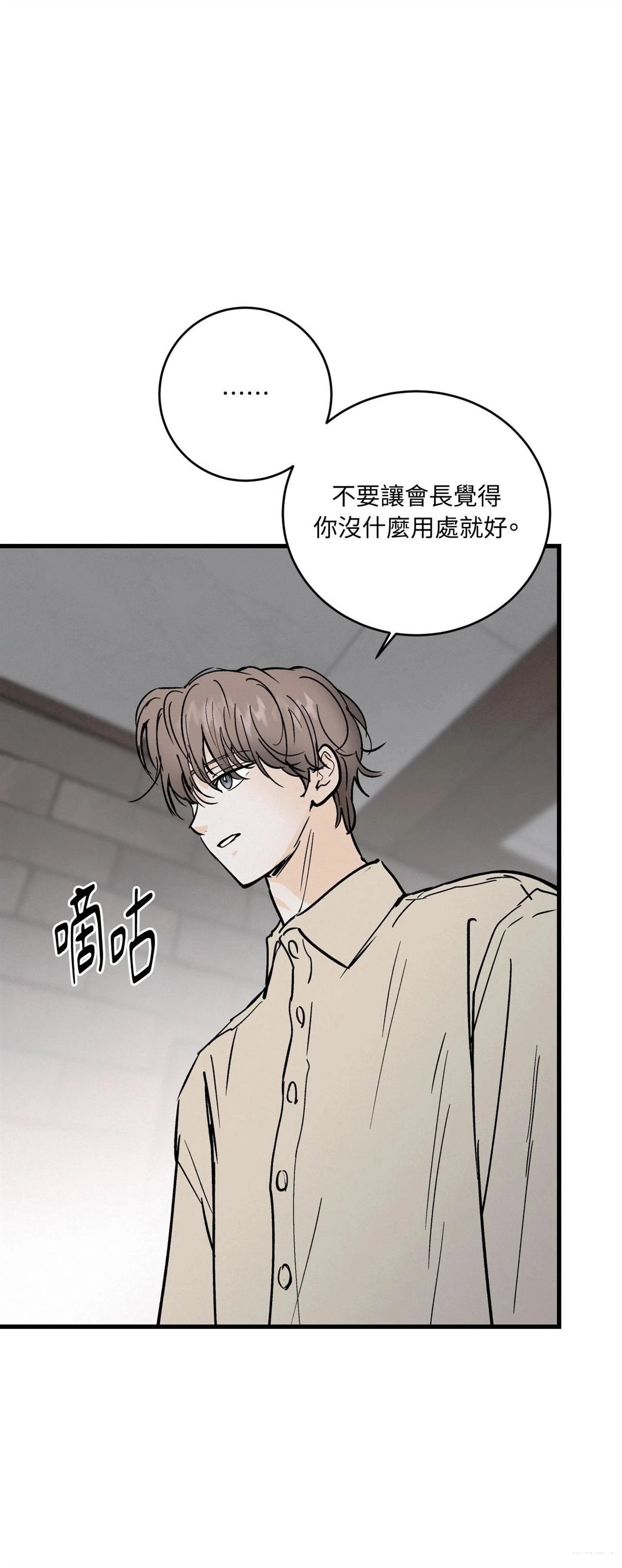 第39话44