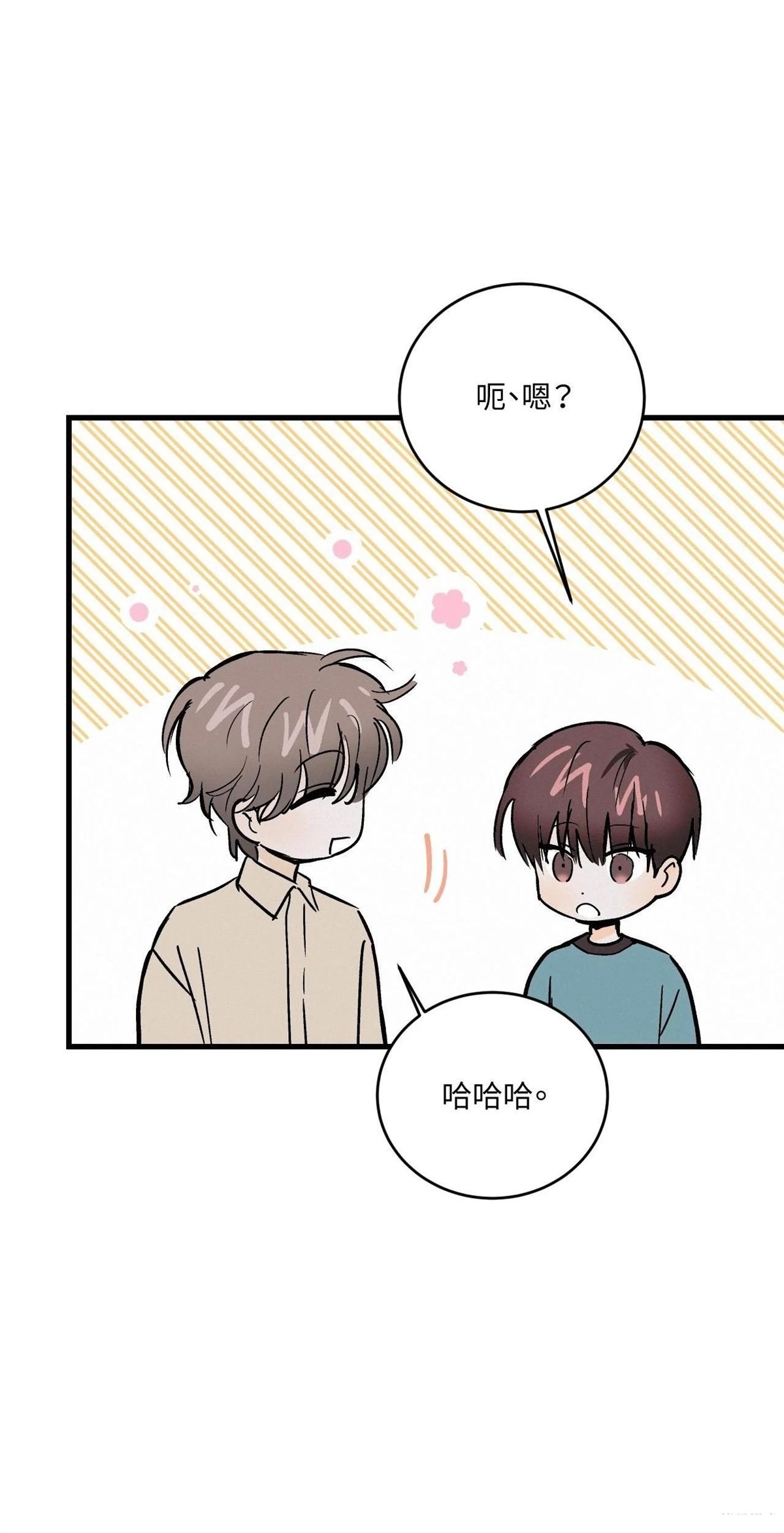 第39话45