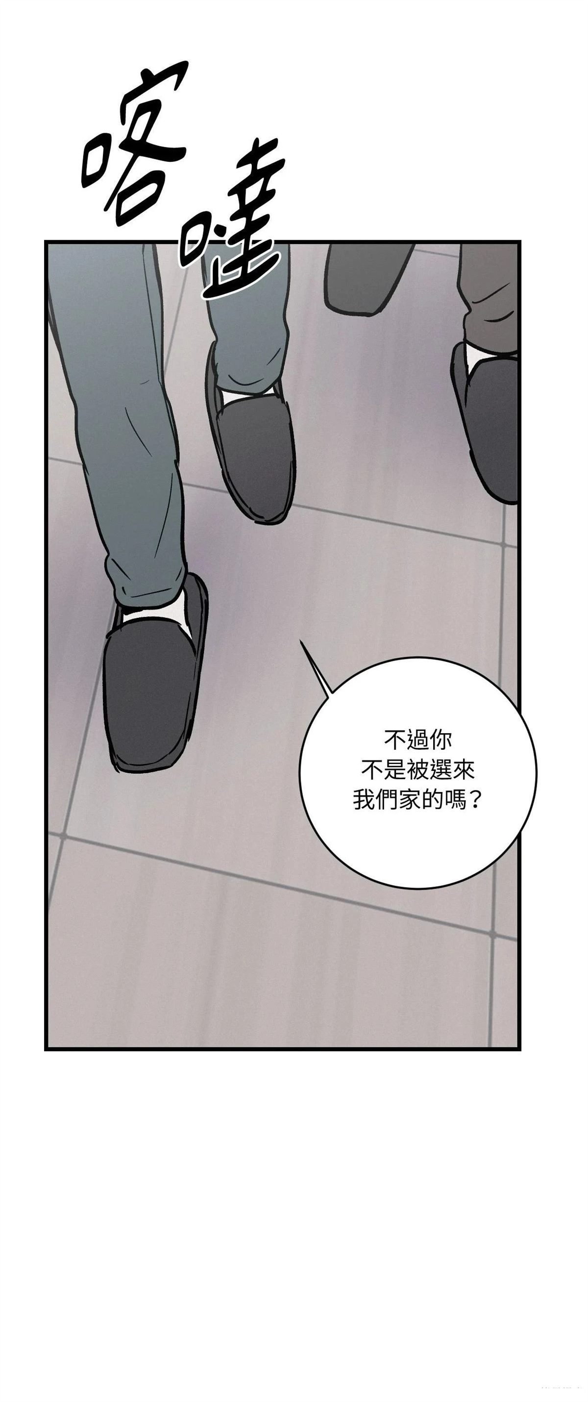 第39话46