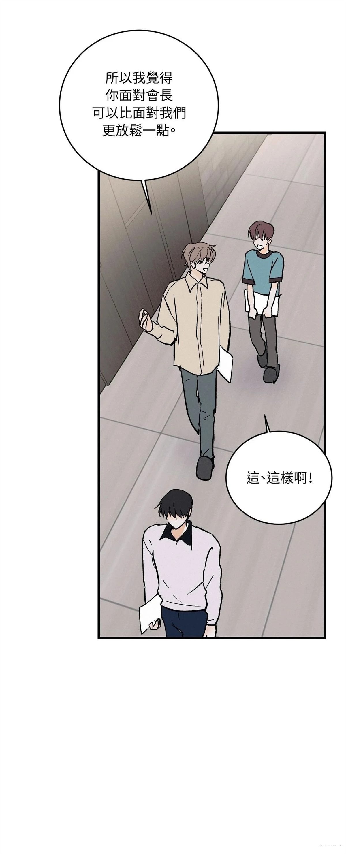 第39话47