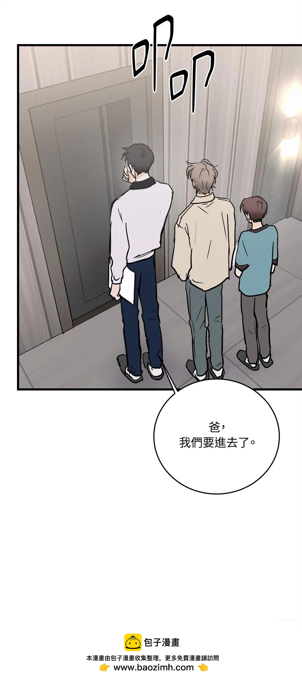第39话49