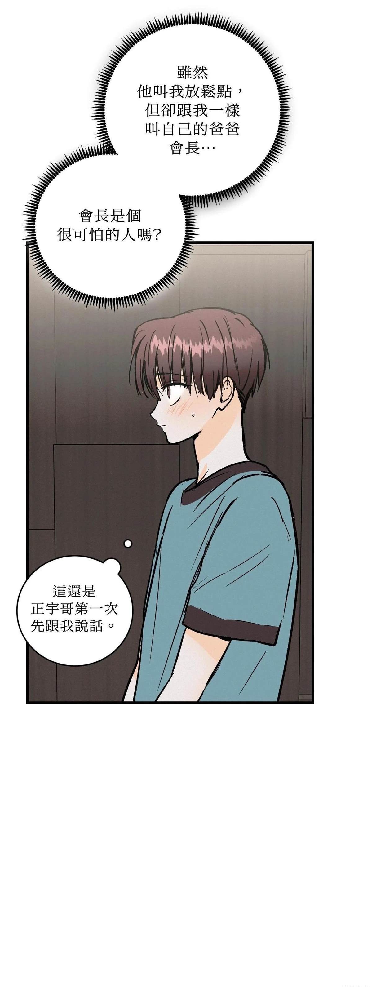 第39话52