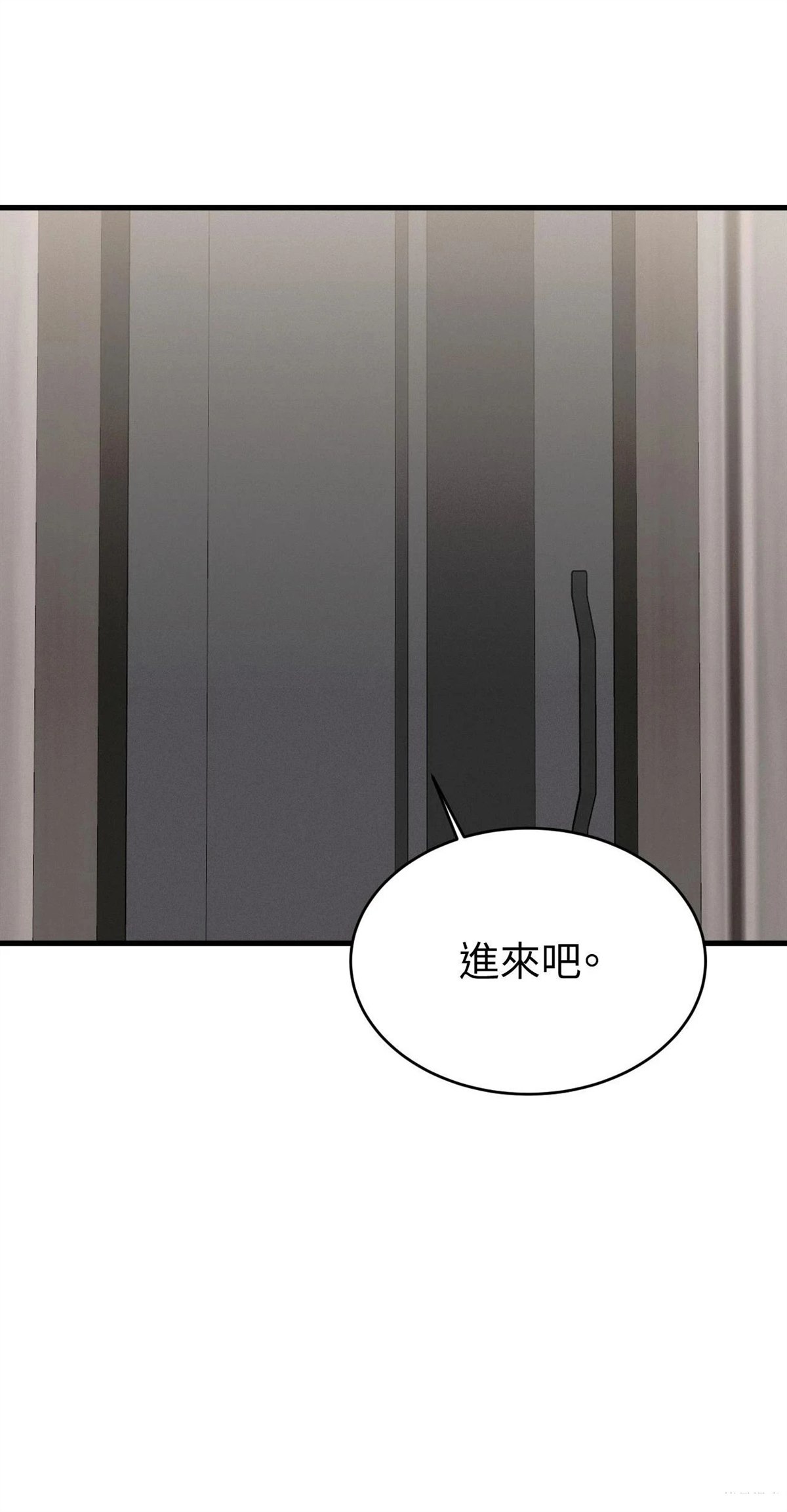 第39话54
