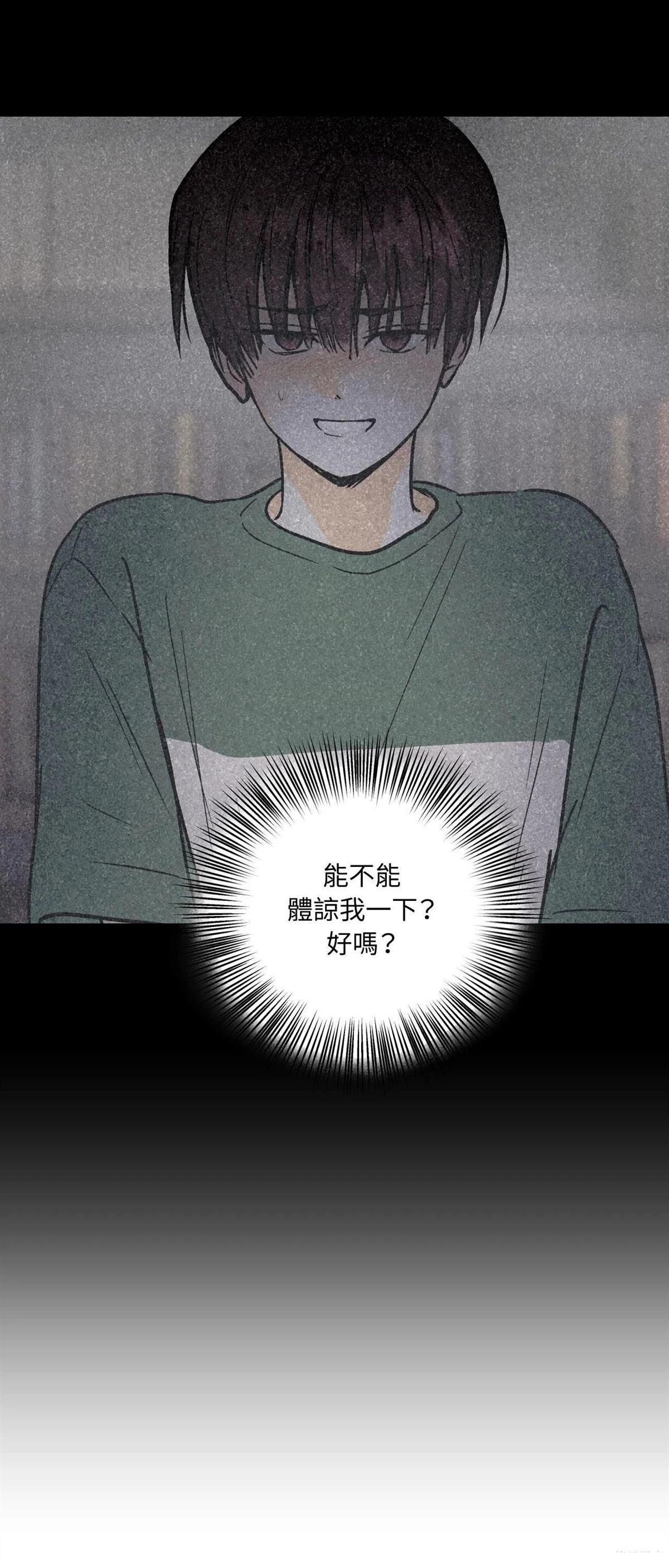 第39话7