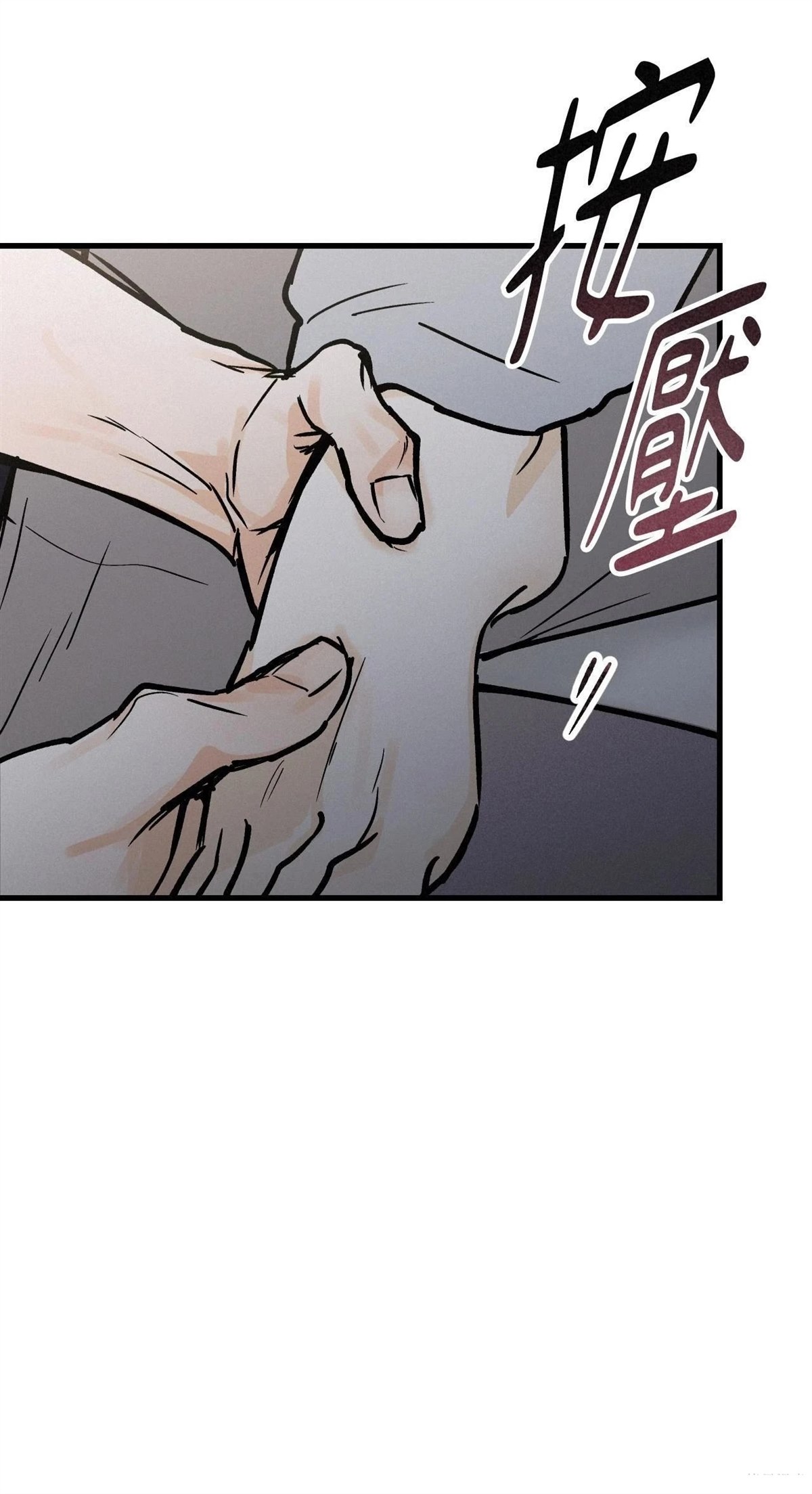 第39话8