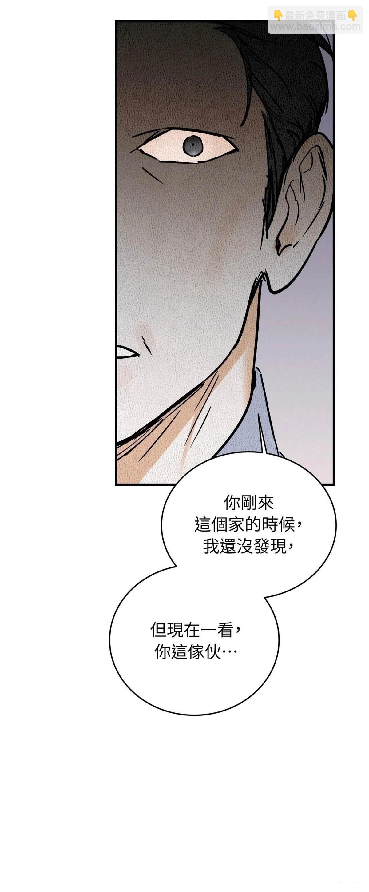 第40话10