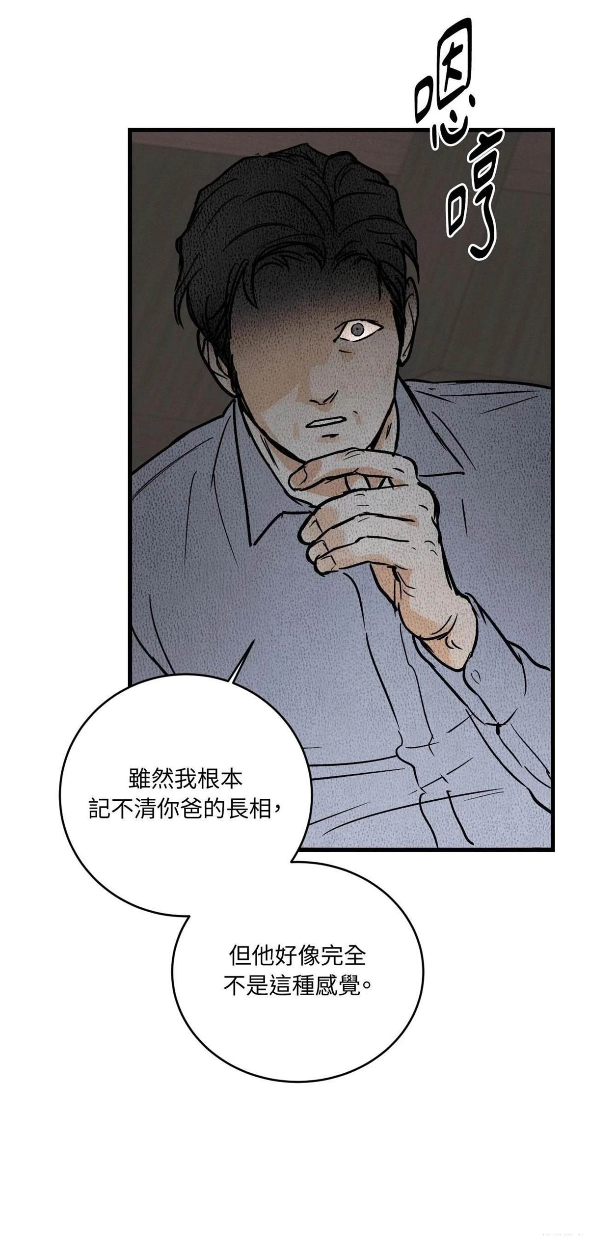 第40话12
